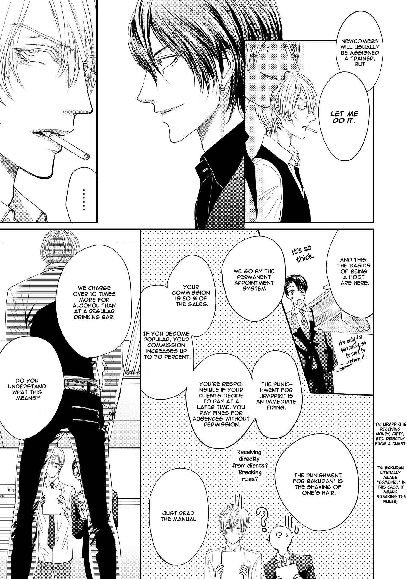 Page 11 Chapter 2 Aa Bocchama...!