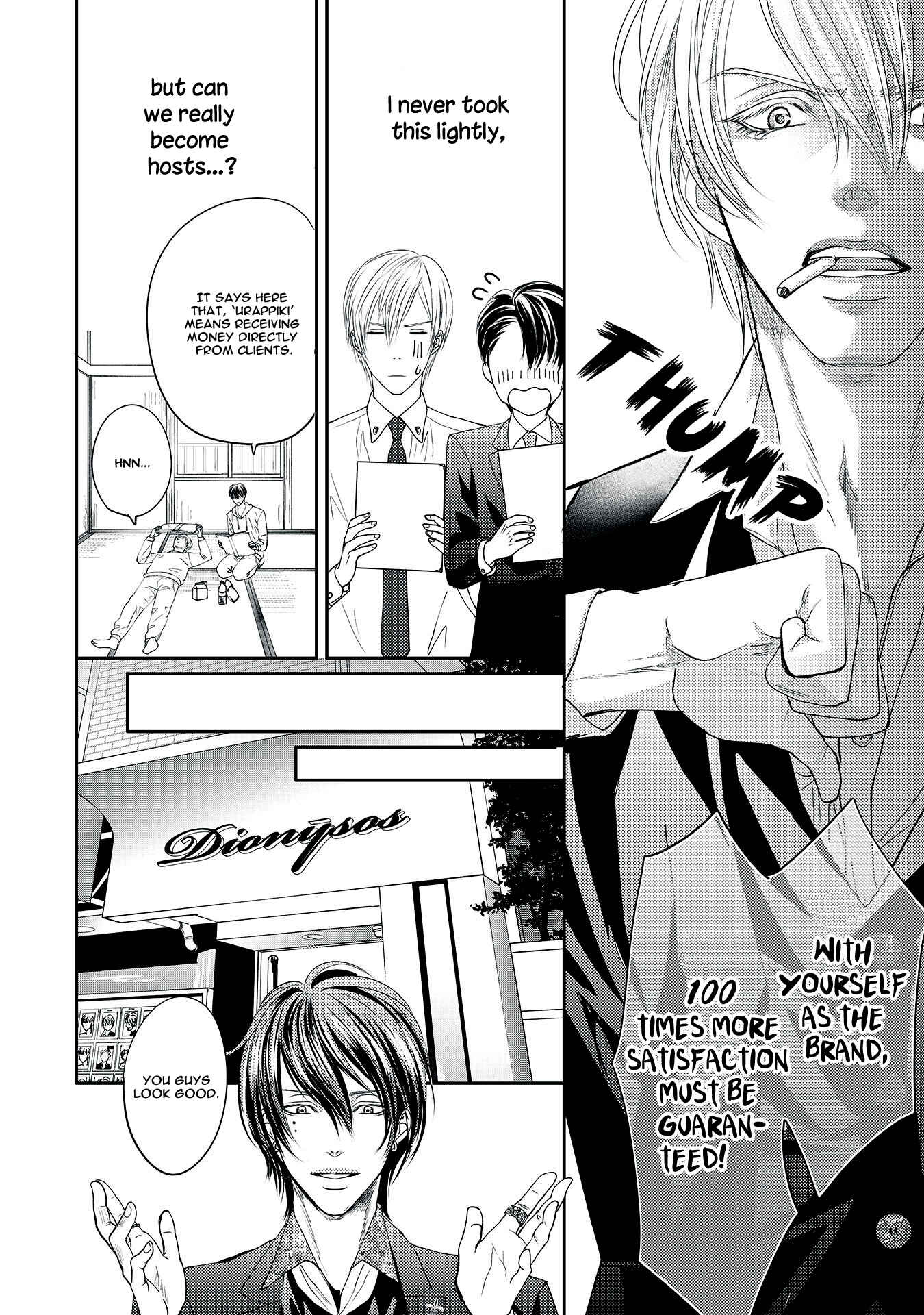Page 12 Chapter 2 Aa Bocchama...!