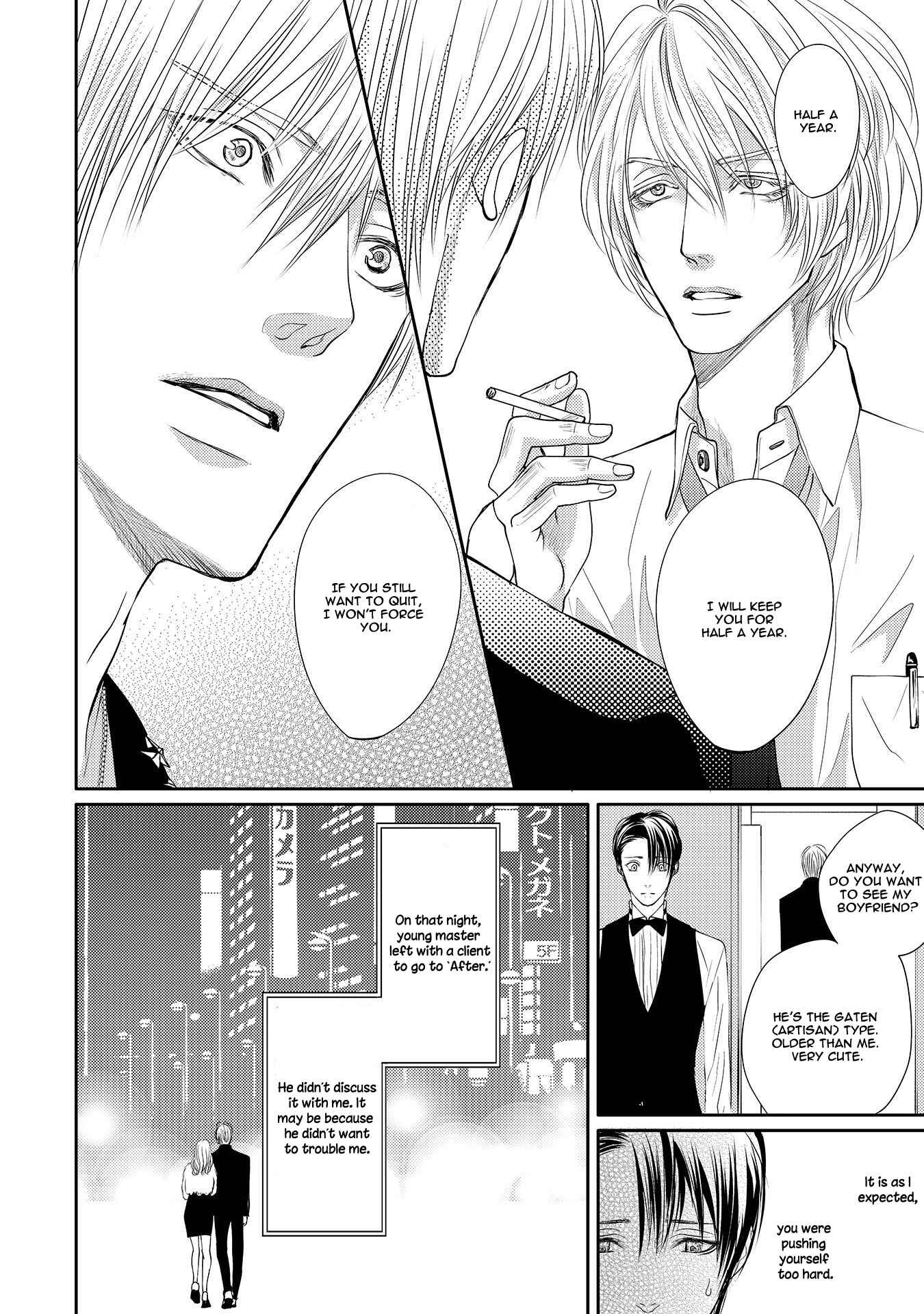 Page 28 Chapter 2 Aa Bocchama...!