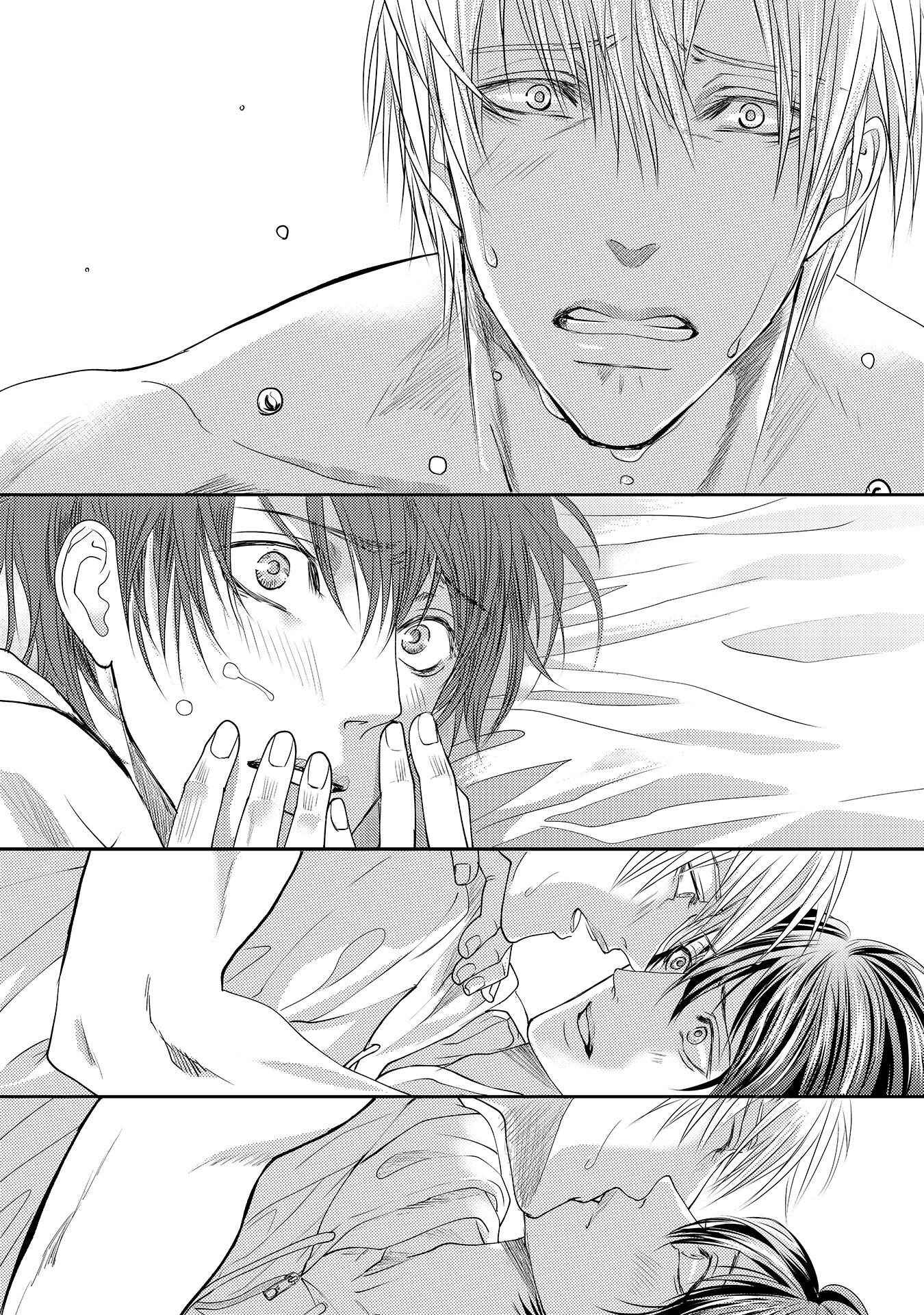 Page 33 Chapter 2 Aa Bocchama...!