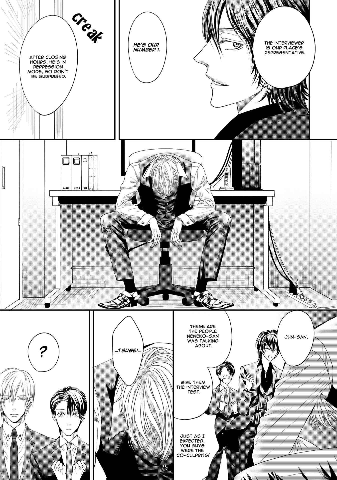 Page 5 Chapter 2 Aa Bocchama...!
