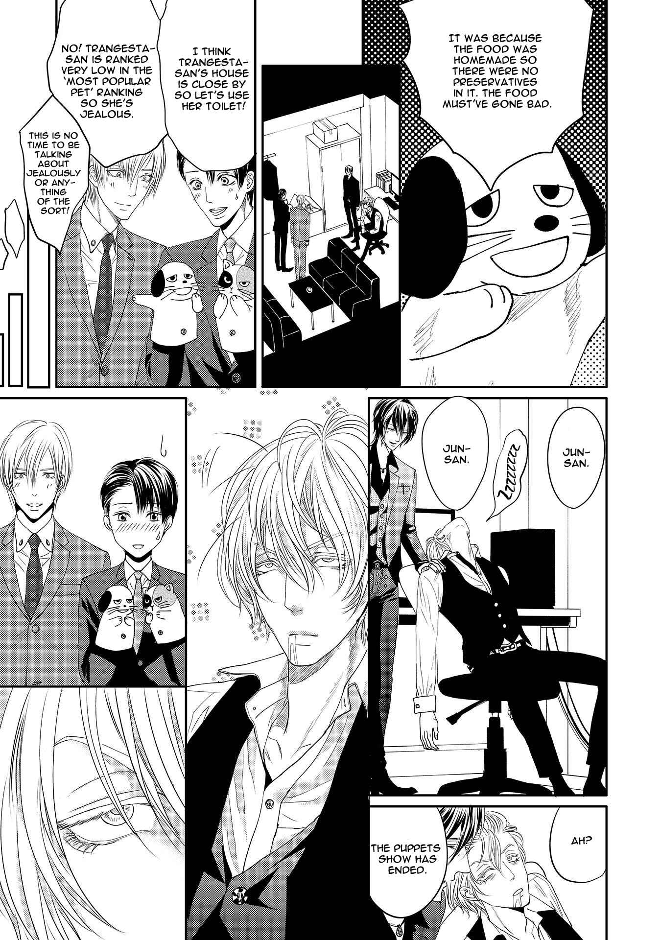 Page 7 Chapter 2 Aa Bocchama...!