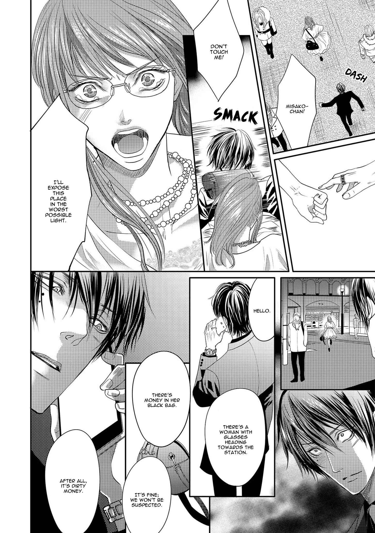 Page 10 Chapter 4 Aa Bocchama...!