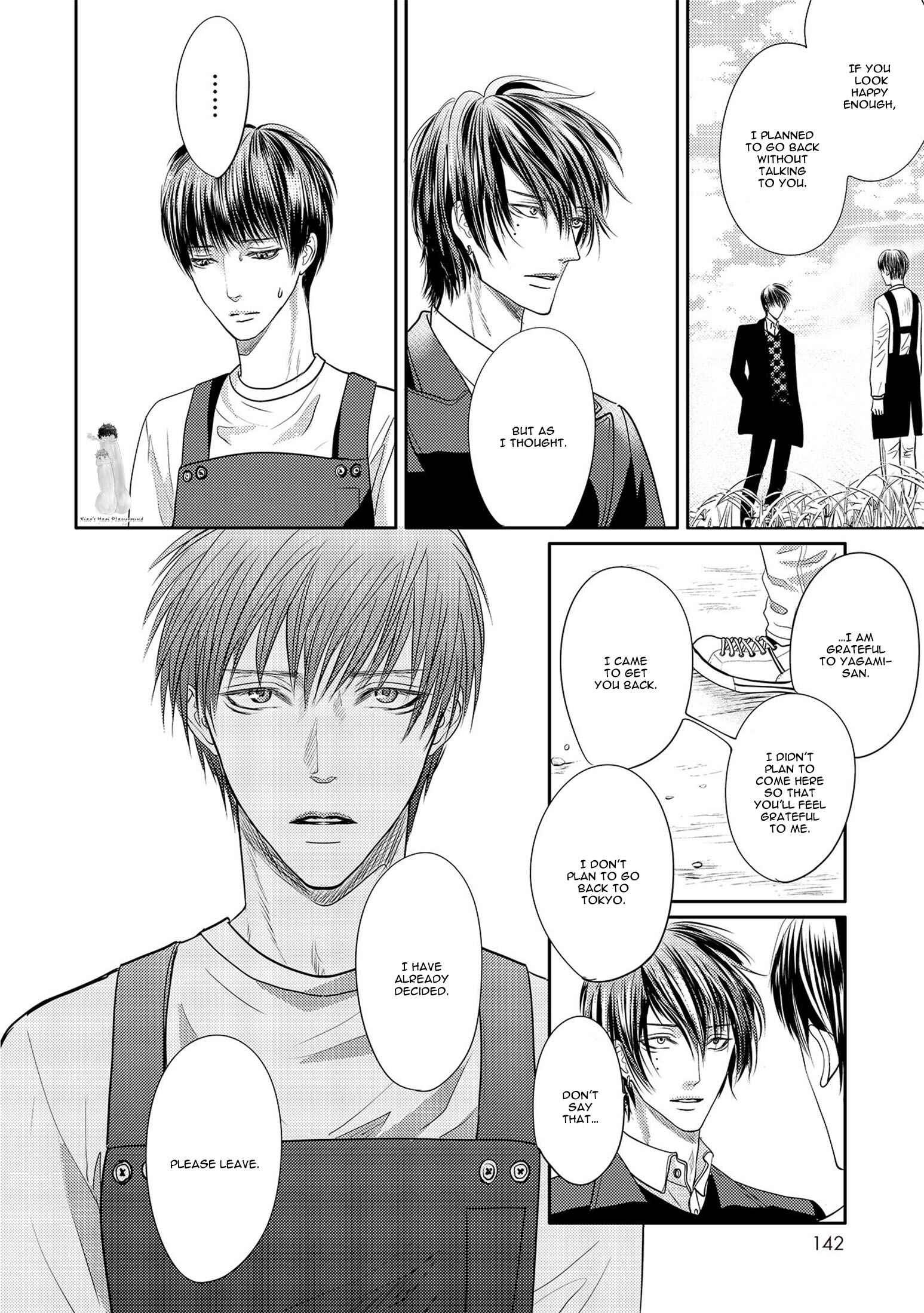 Page 24 Chapter 4 Aa Bocchama...!