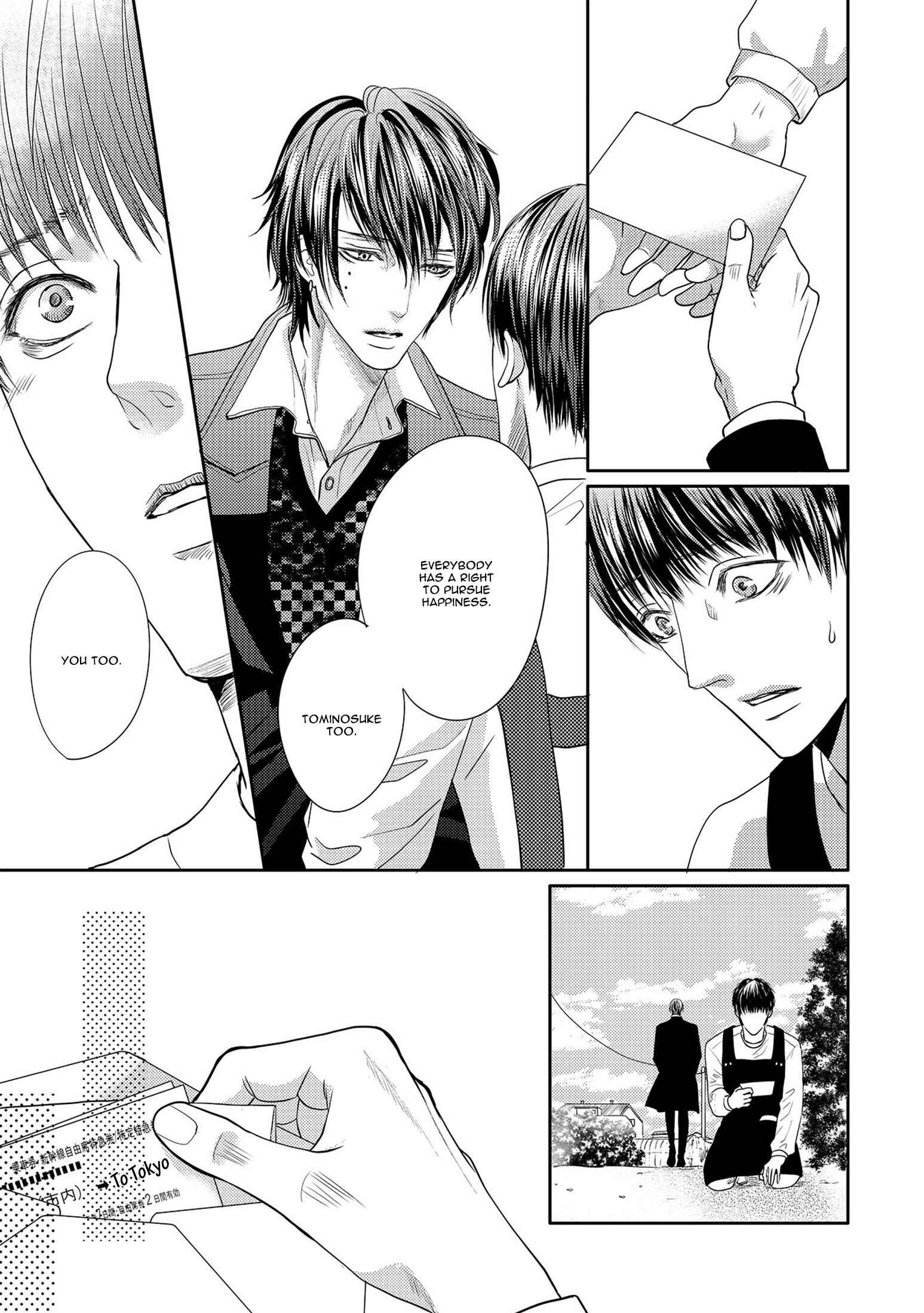 Page 29 Chapter 4 Aa Bocchama...!