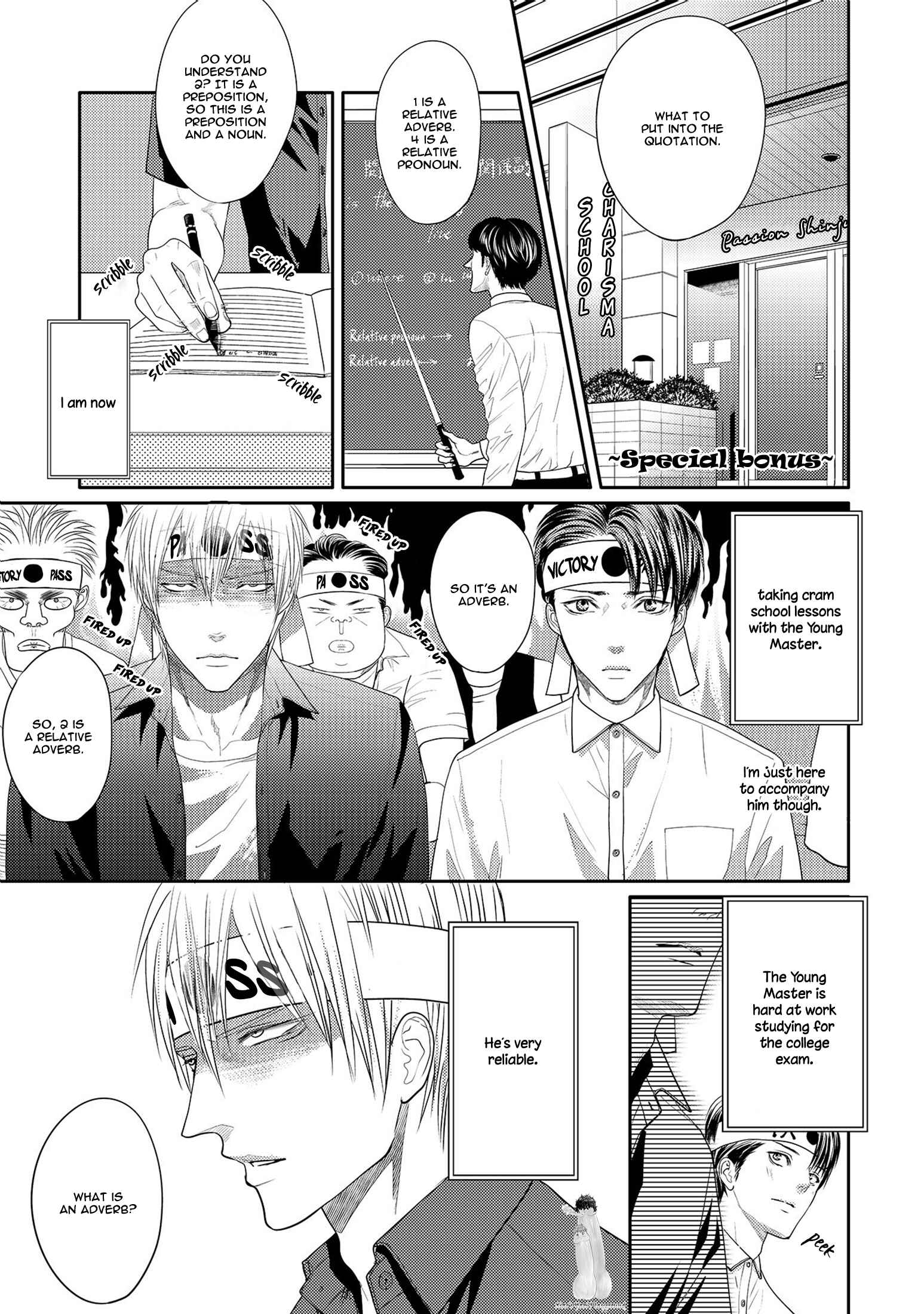 Page 6 Chapter 4.5 Aa Bocchama...!