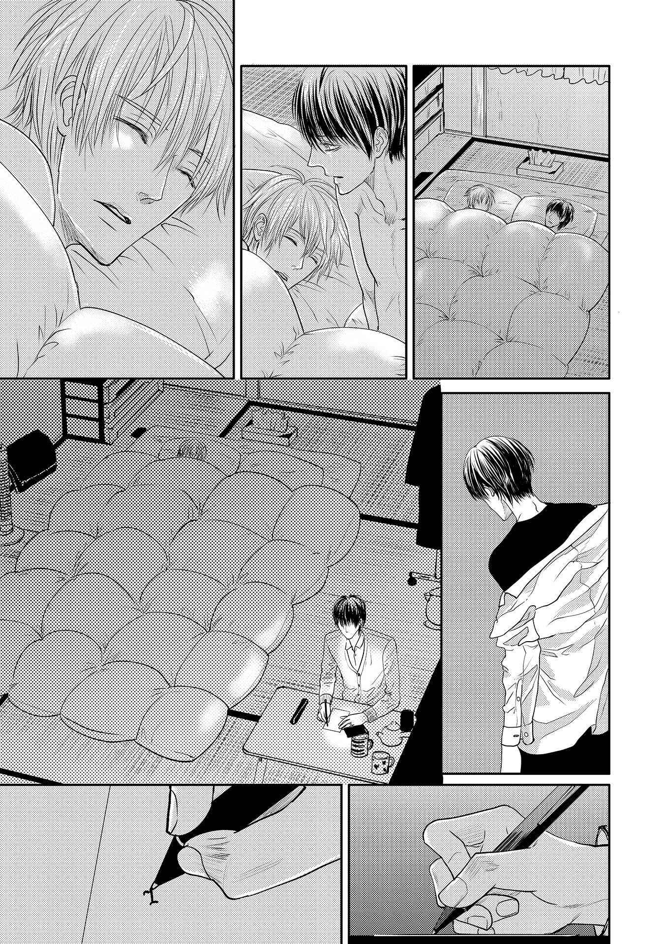 Page 18 Chapter 3.1 Aa Bocchama...!