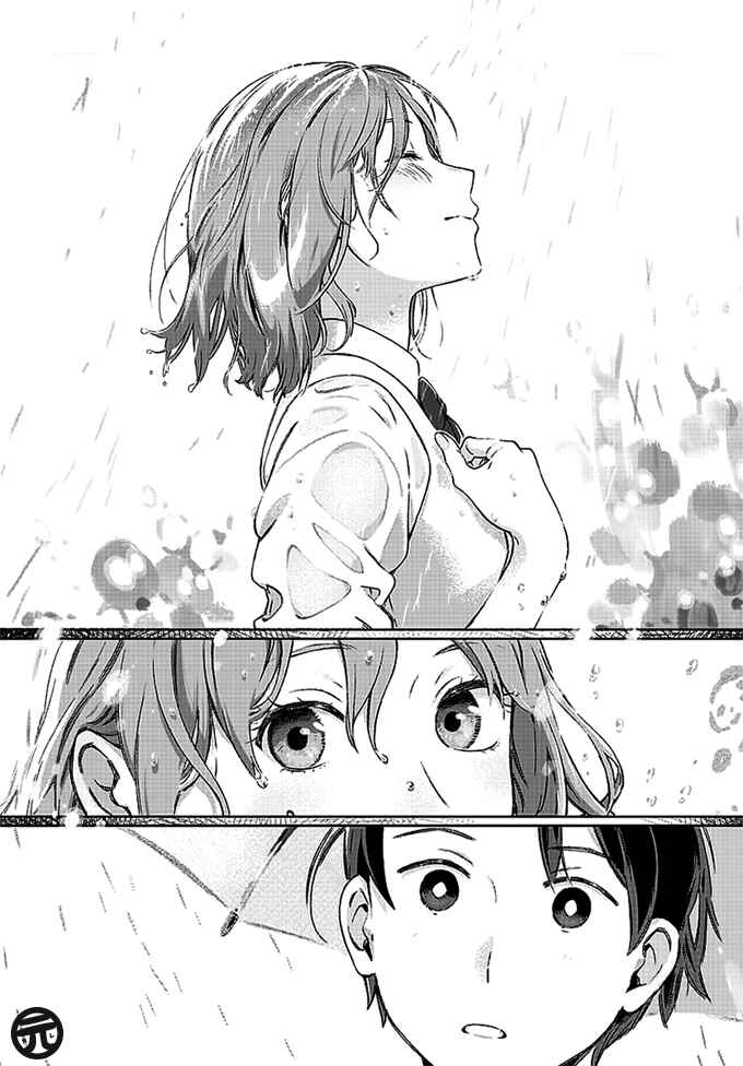 Page 11 Chapter Unknown_c957 Ame no Hi