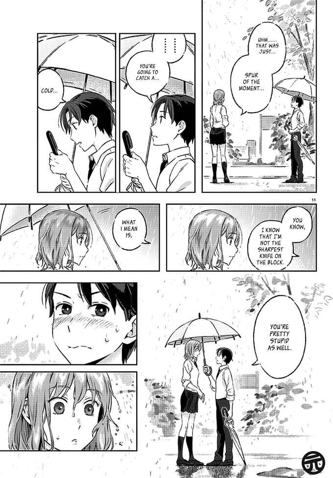 Page 12 Chapter Unknown_c957 Ame no Hi