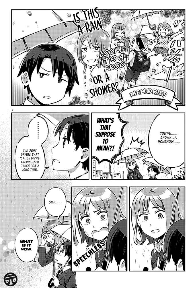 Page 3 Chapter Unknown_c957 Ame no Hi