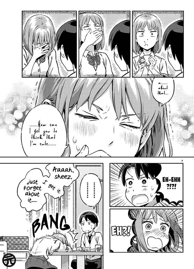 Page 8 Chapter Unknown_c957 Ame no Hi