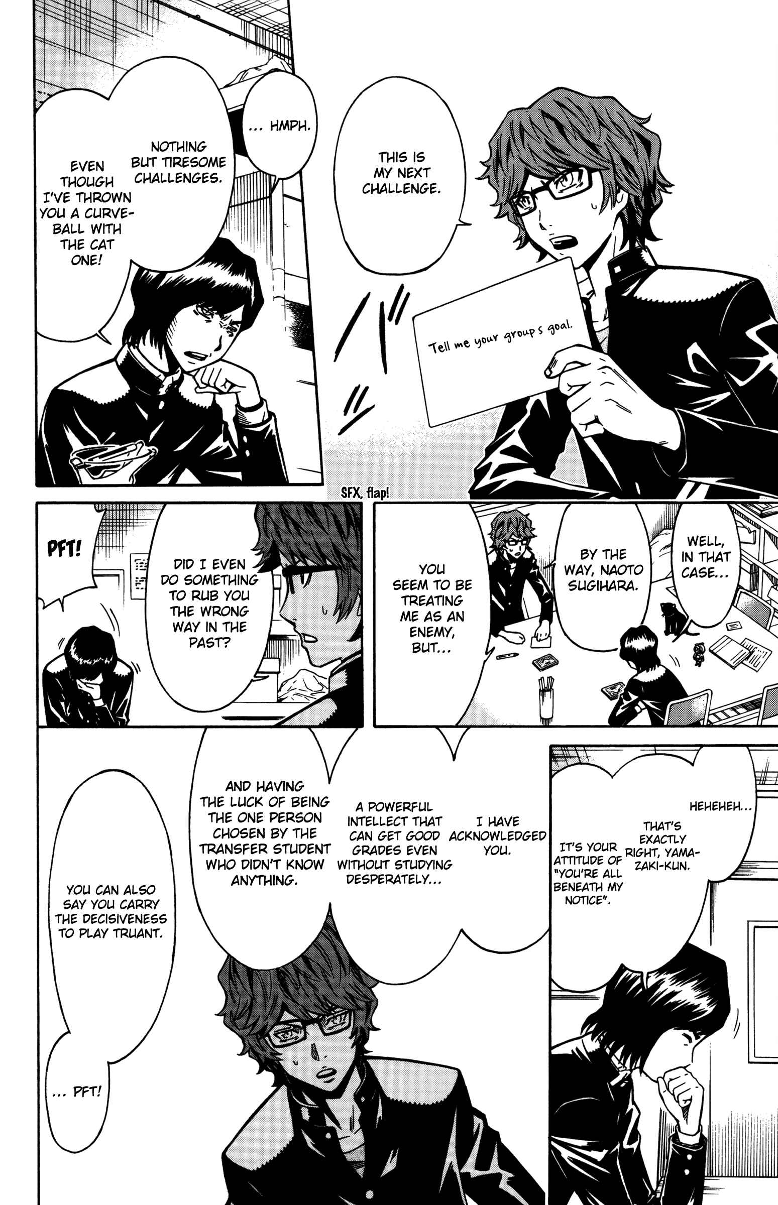 Page 12 Chapter 10 Shounen Y