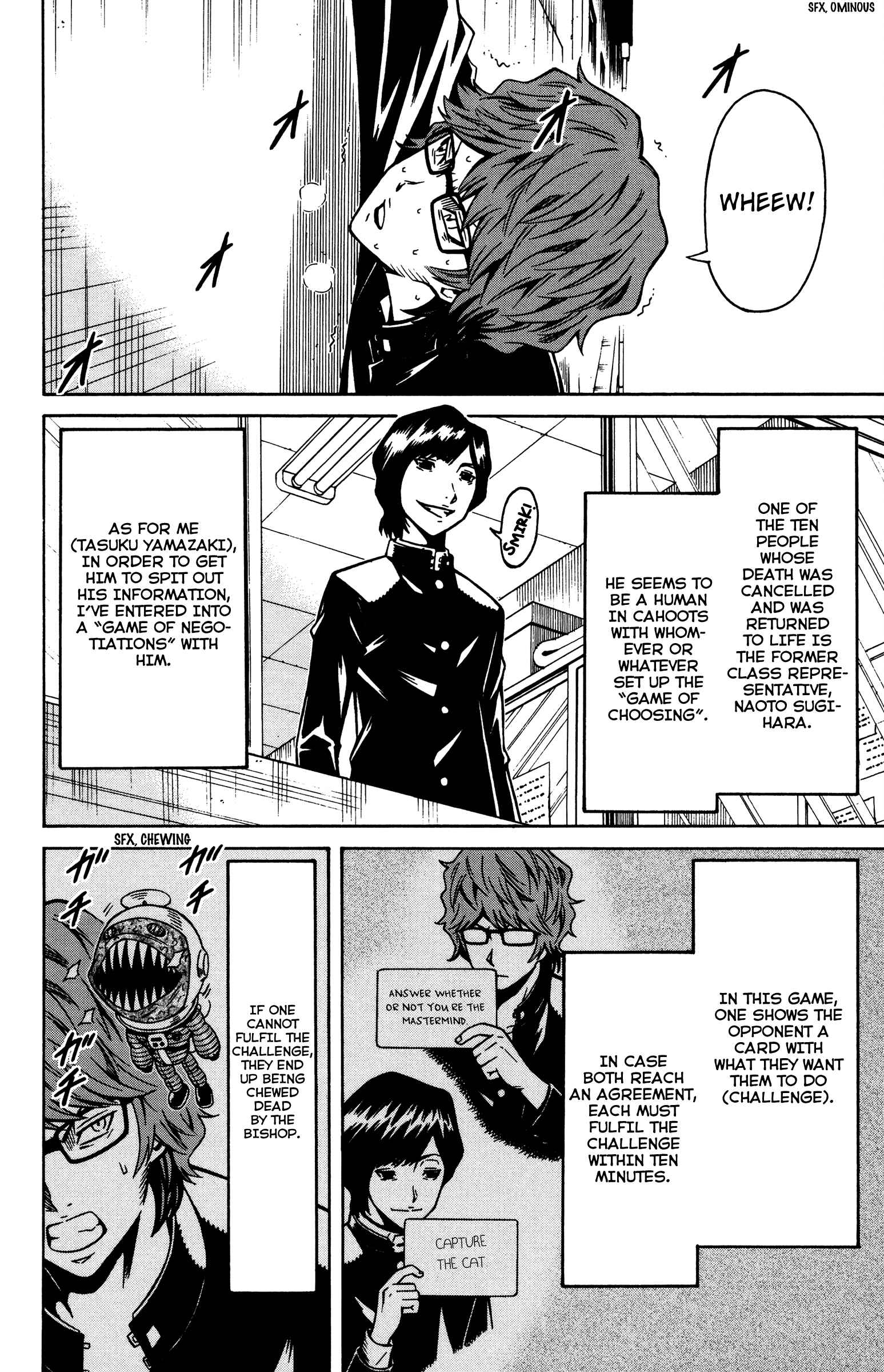 Page 2 Chapter 10 Shounen Y