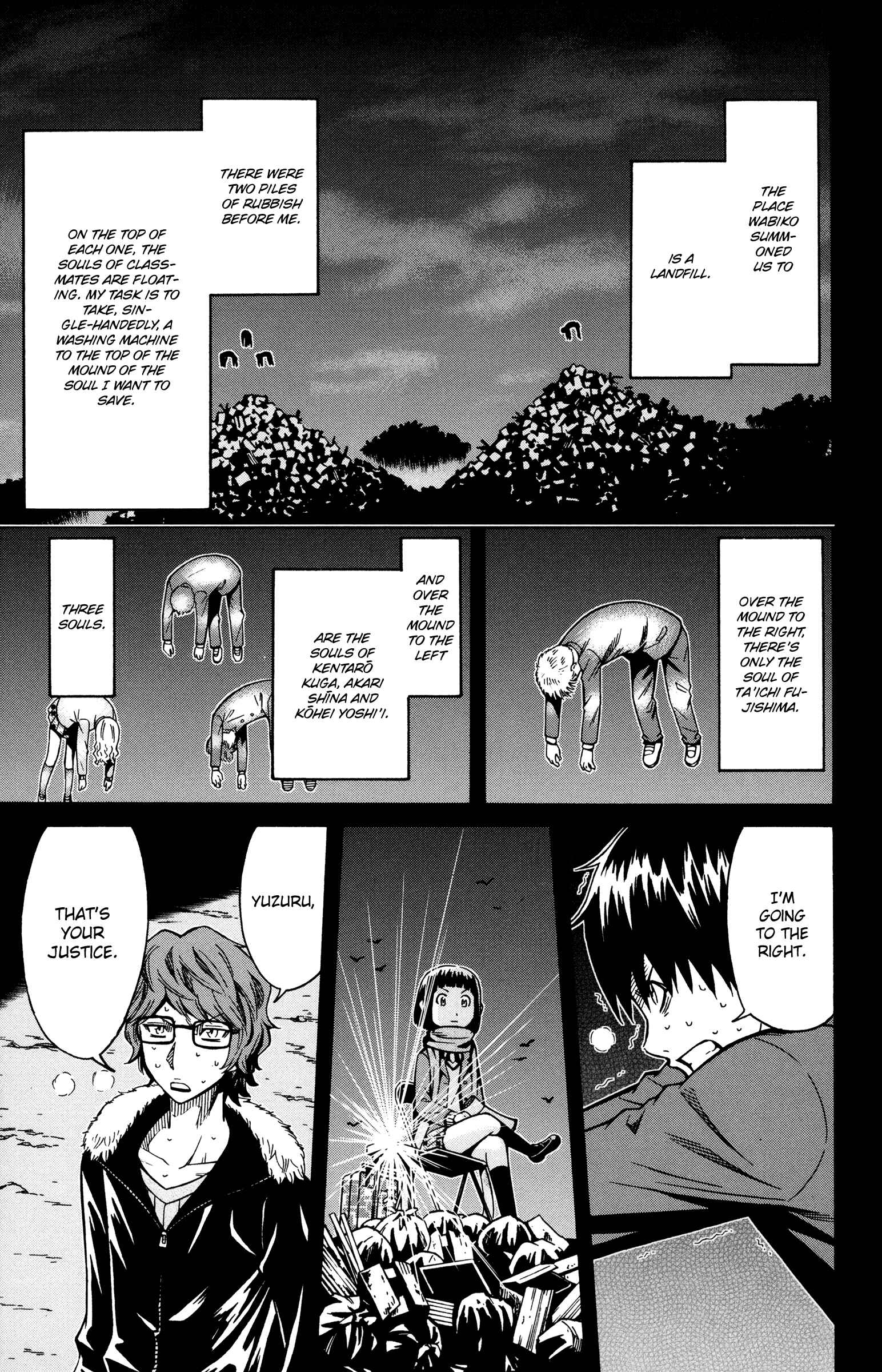 Page 3 Chapter 7 Shounen Y