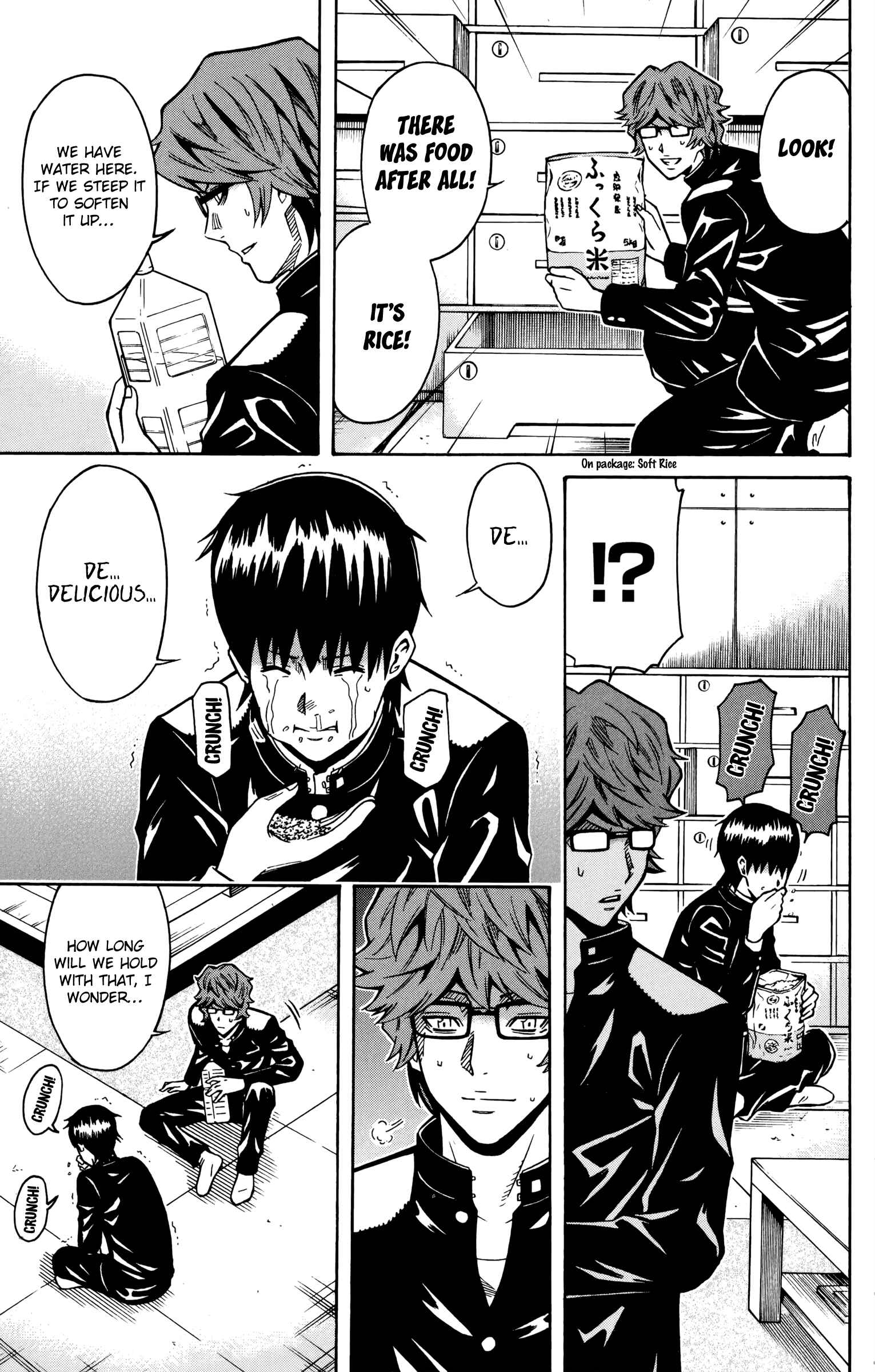 Page 15 Chapter 18 Shounen Y