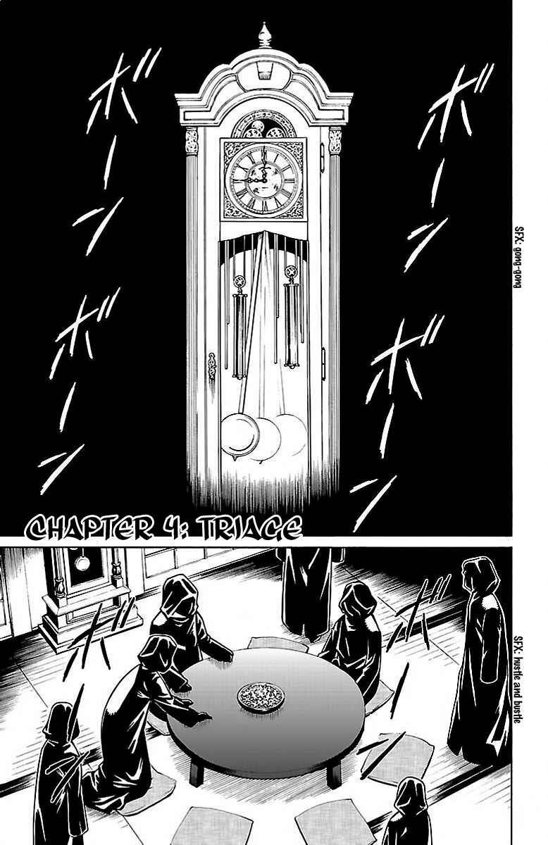 Page 1 Chapter 4 Shounen Y