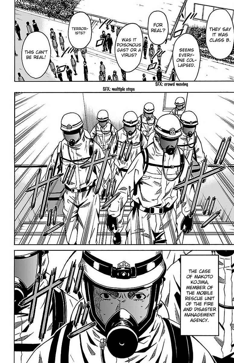 Page 12 Chapter 4 Shounen Y