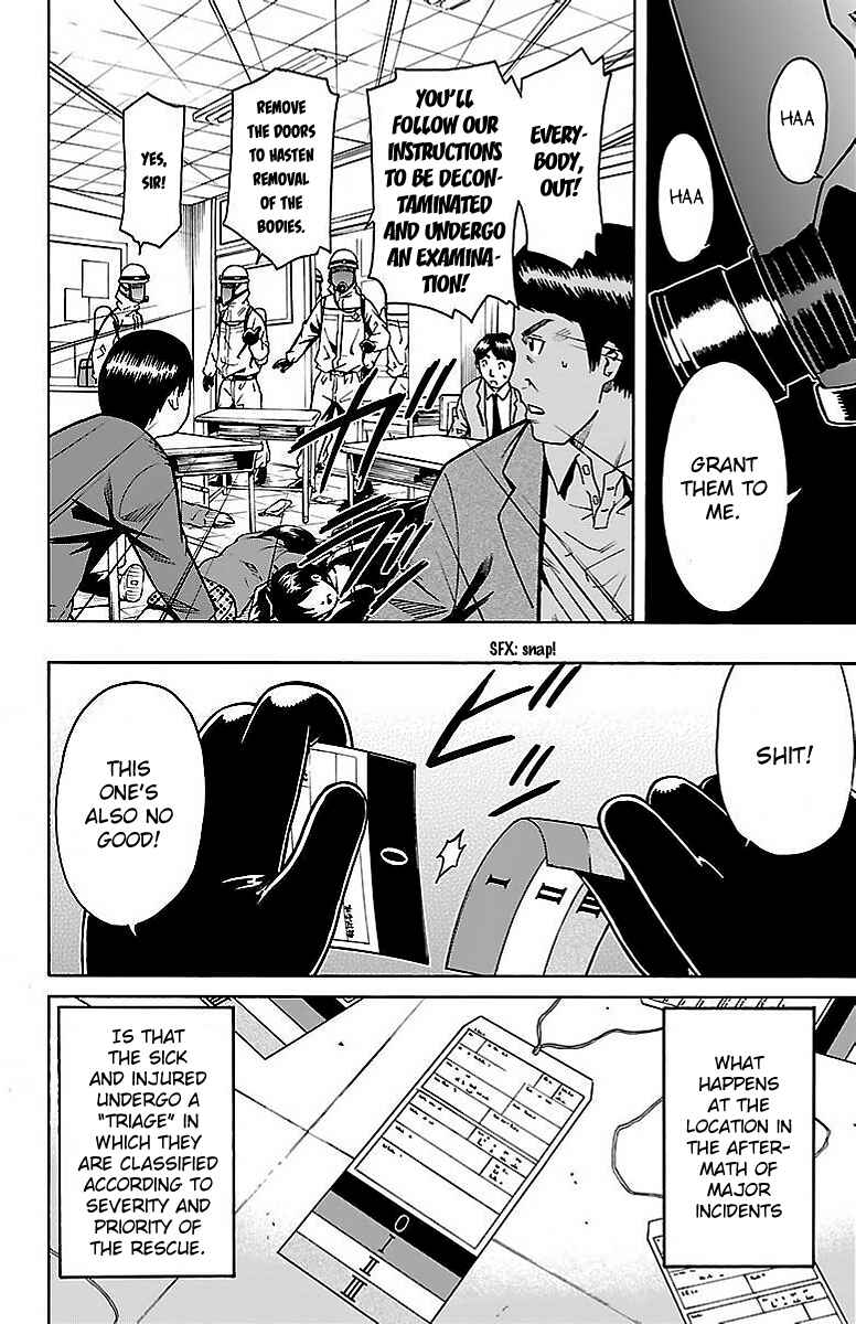 Page 14 Chapter 4 Shounen Y