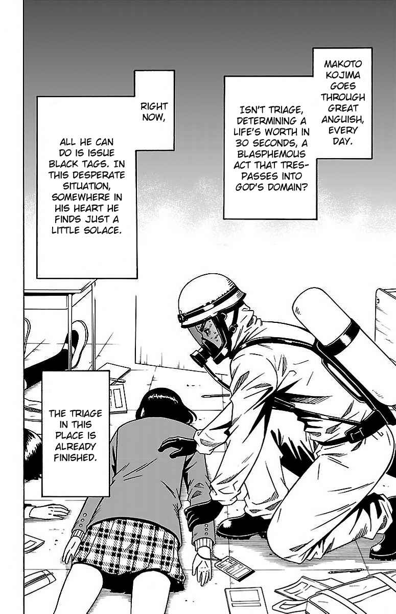 Page 16 Chapter 4 Shounen Y