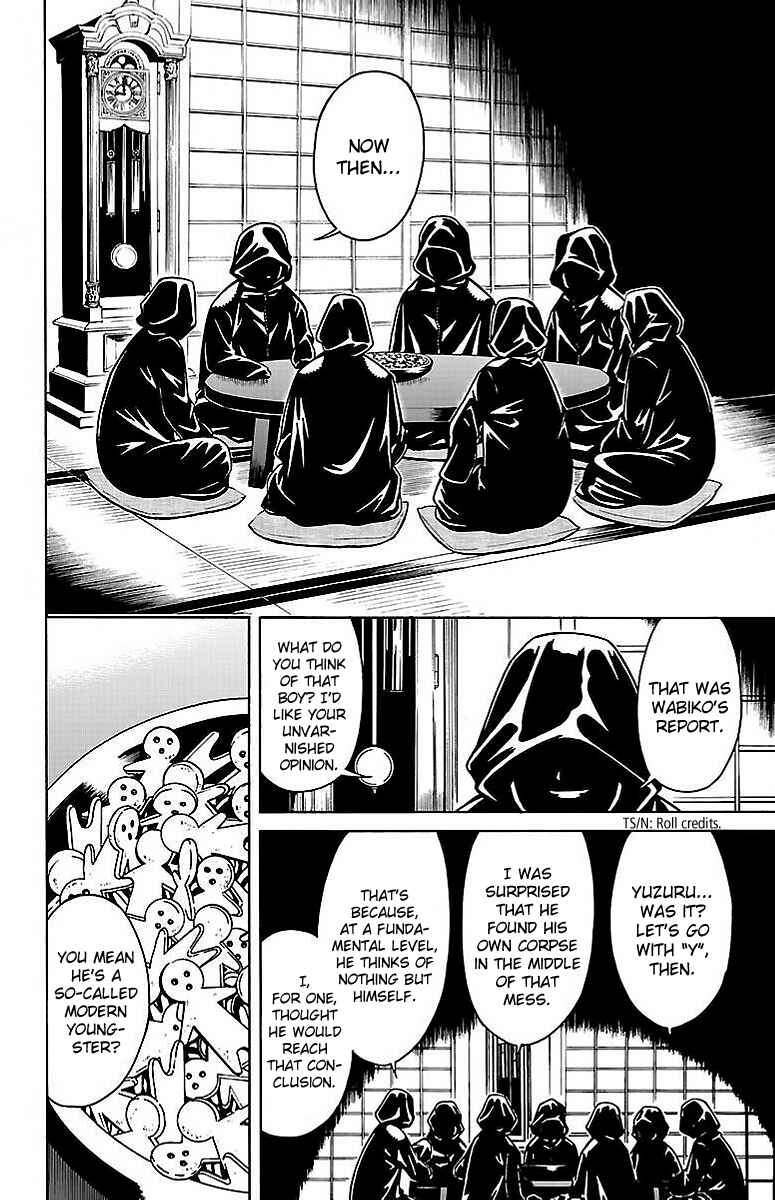Page 2 Chapter 4 Shounen Y
