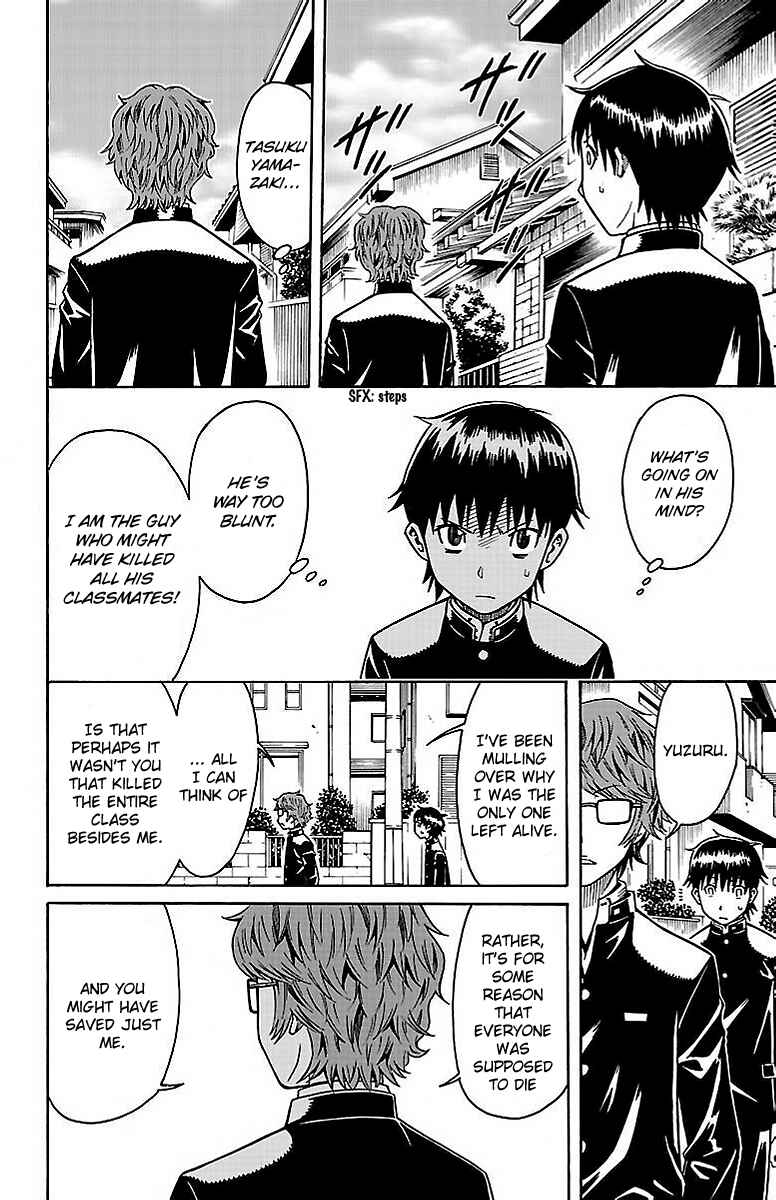 Page 21 Chapter 4 Shounen Y