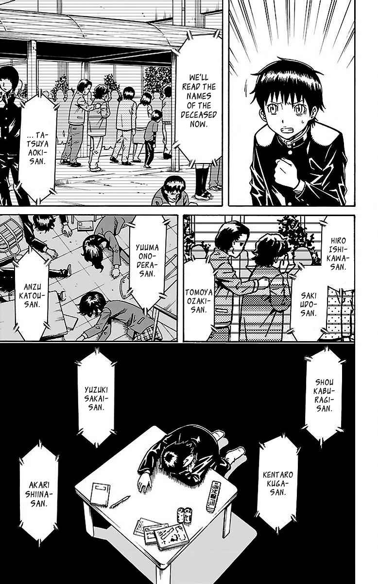 Page 26 Chapter 4 Shounen Y