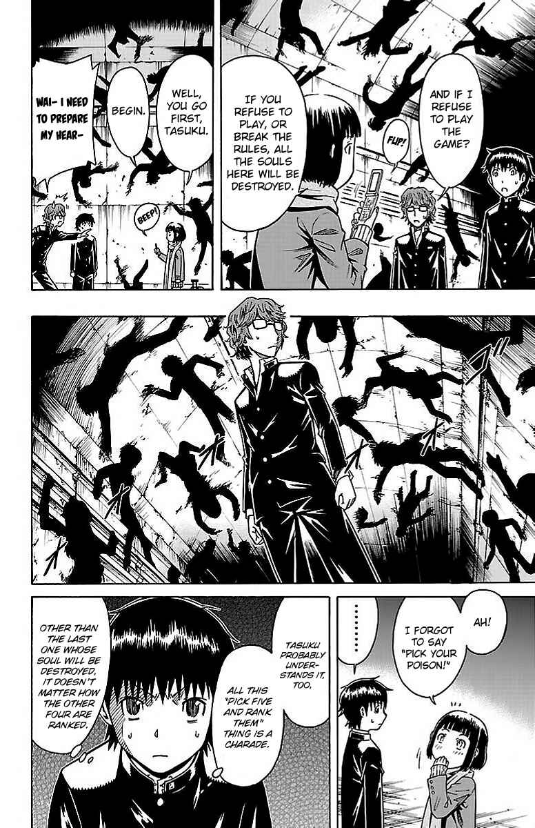 Page 46 Chapter 4 Shounen Y