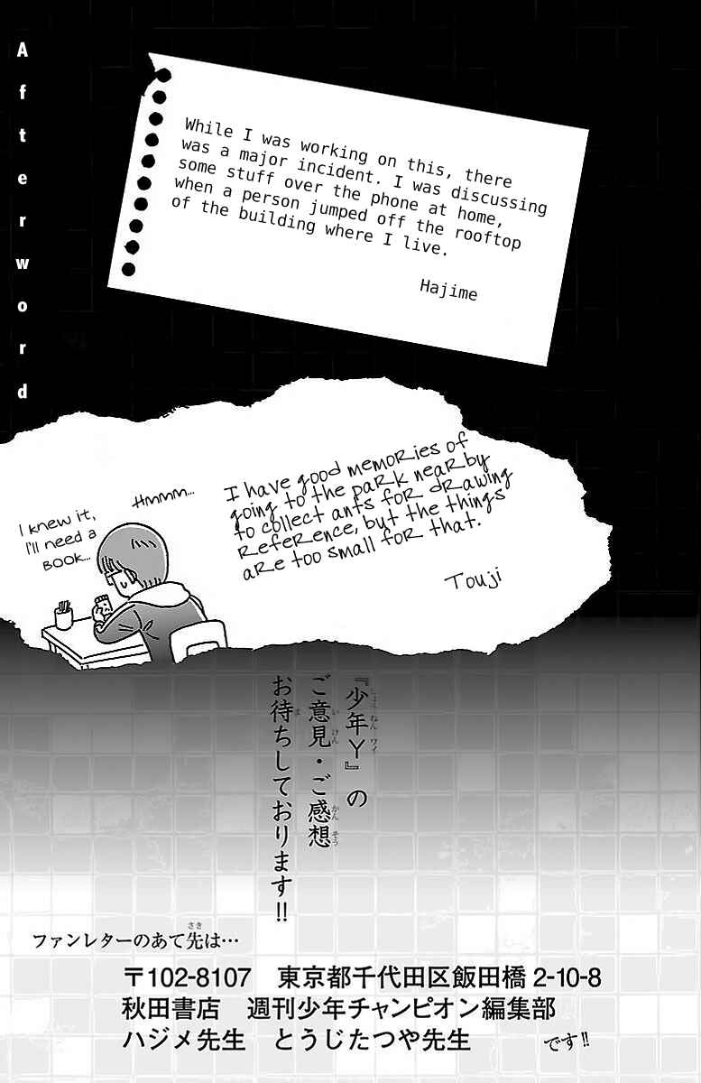 Page 54 Chapter 4 Shounen Y