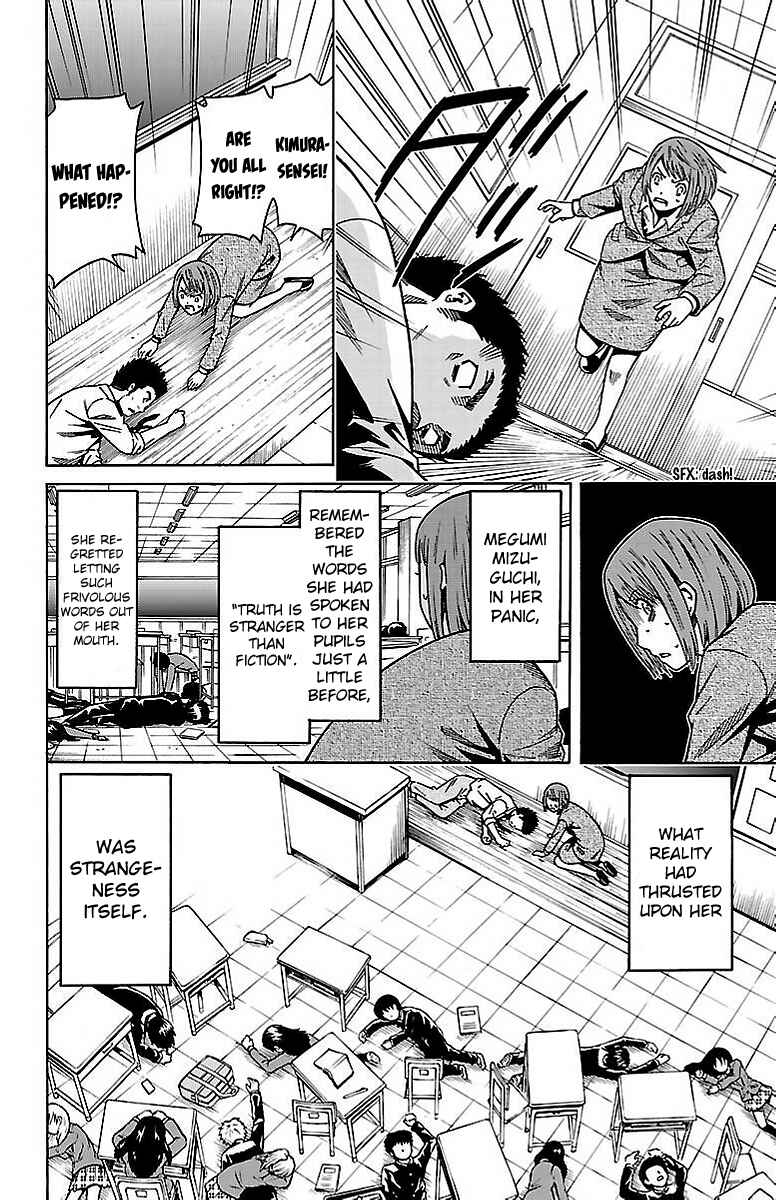 Page 6 Chapter 4 Shounen Y