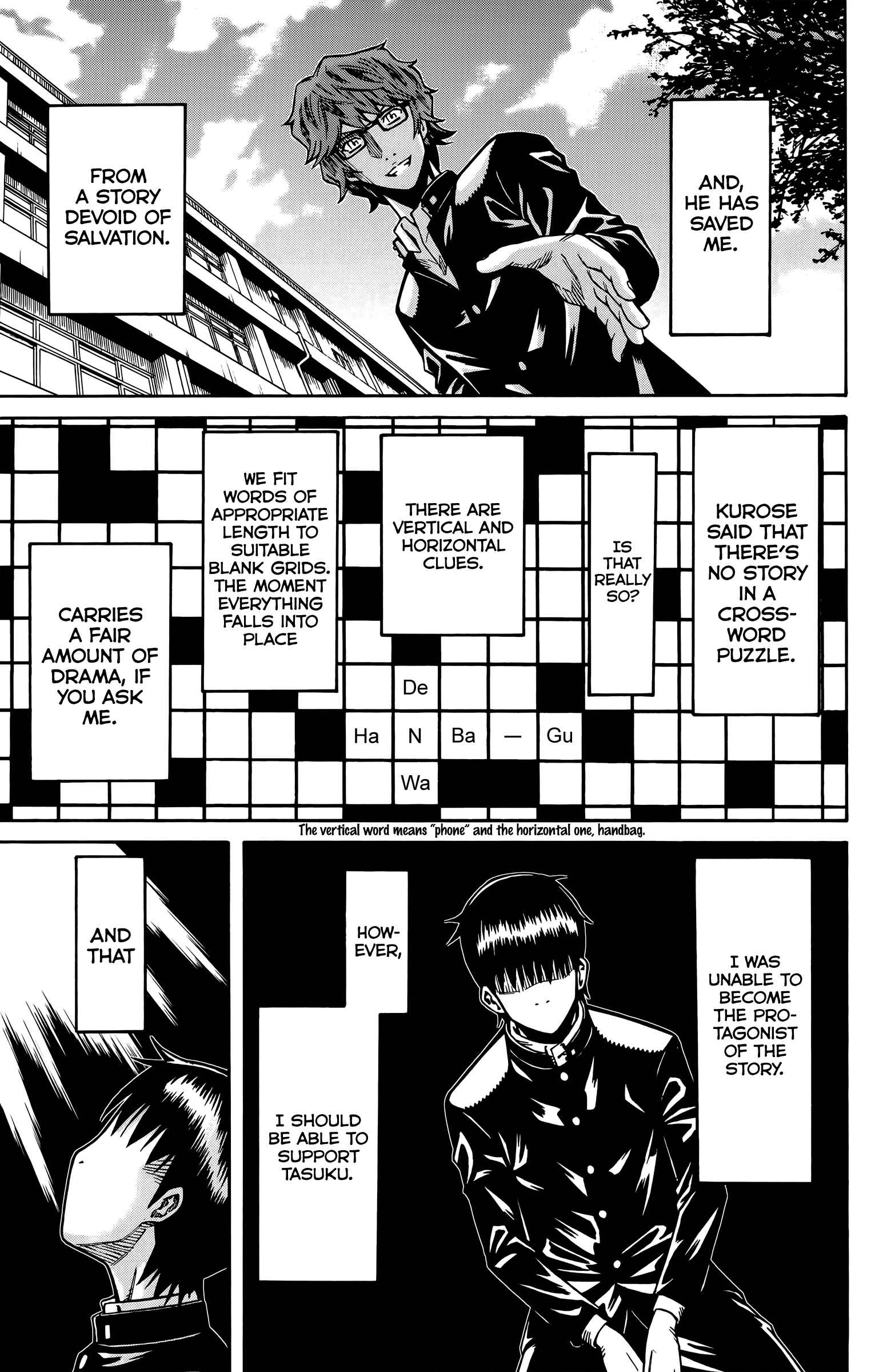 Page 12 Chapter 14 Shounen Y