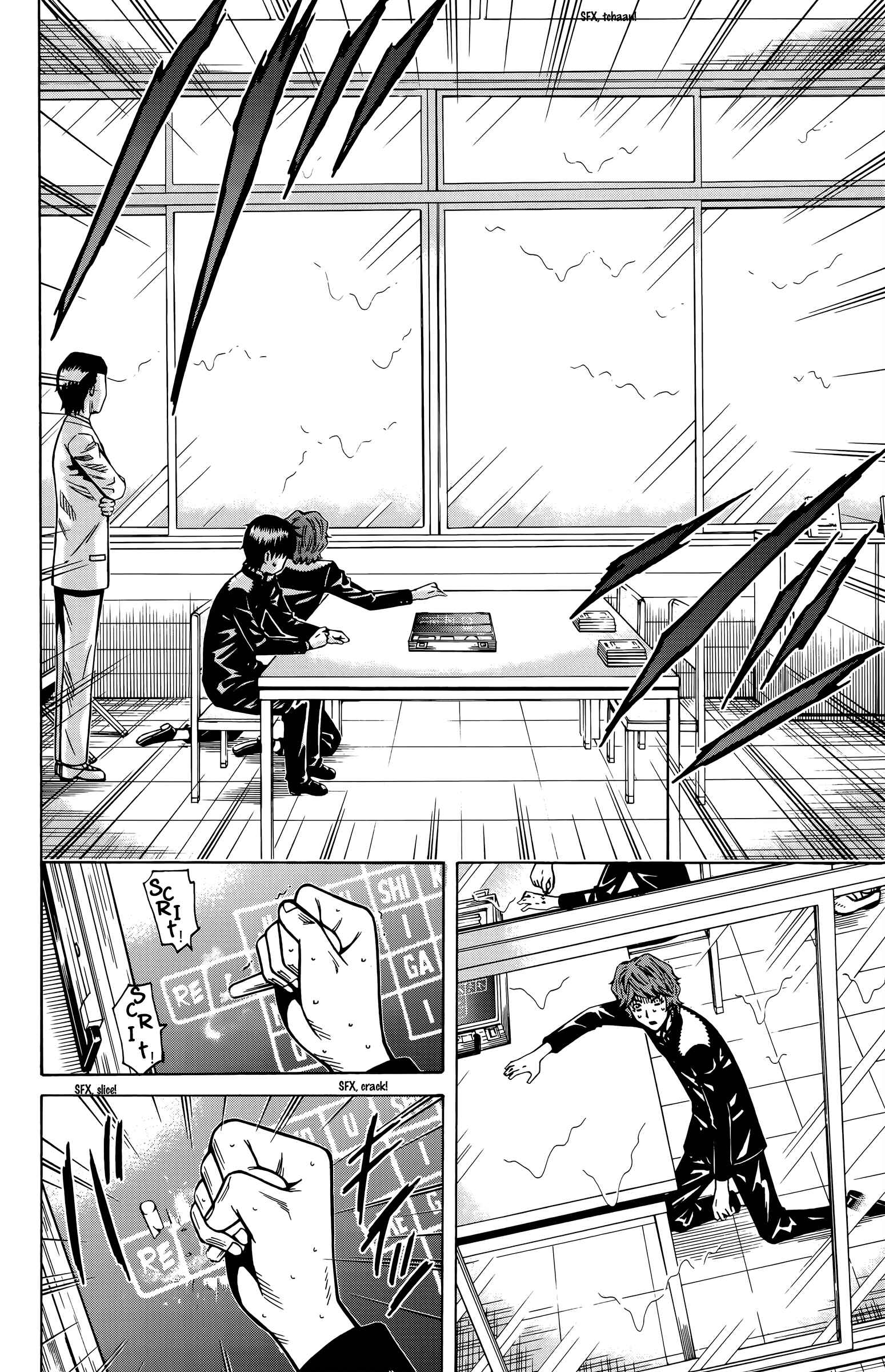 Page 15 Chapter 14 Shounen Y