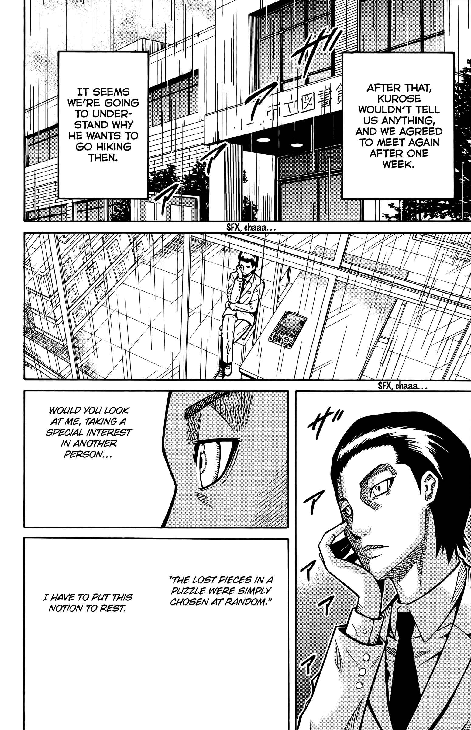 Page 26 Chapter 14 Shounen Y