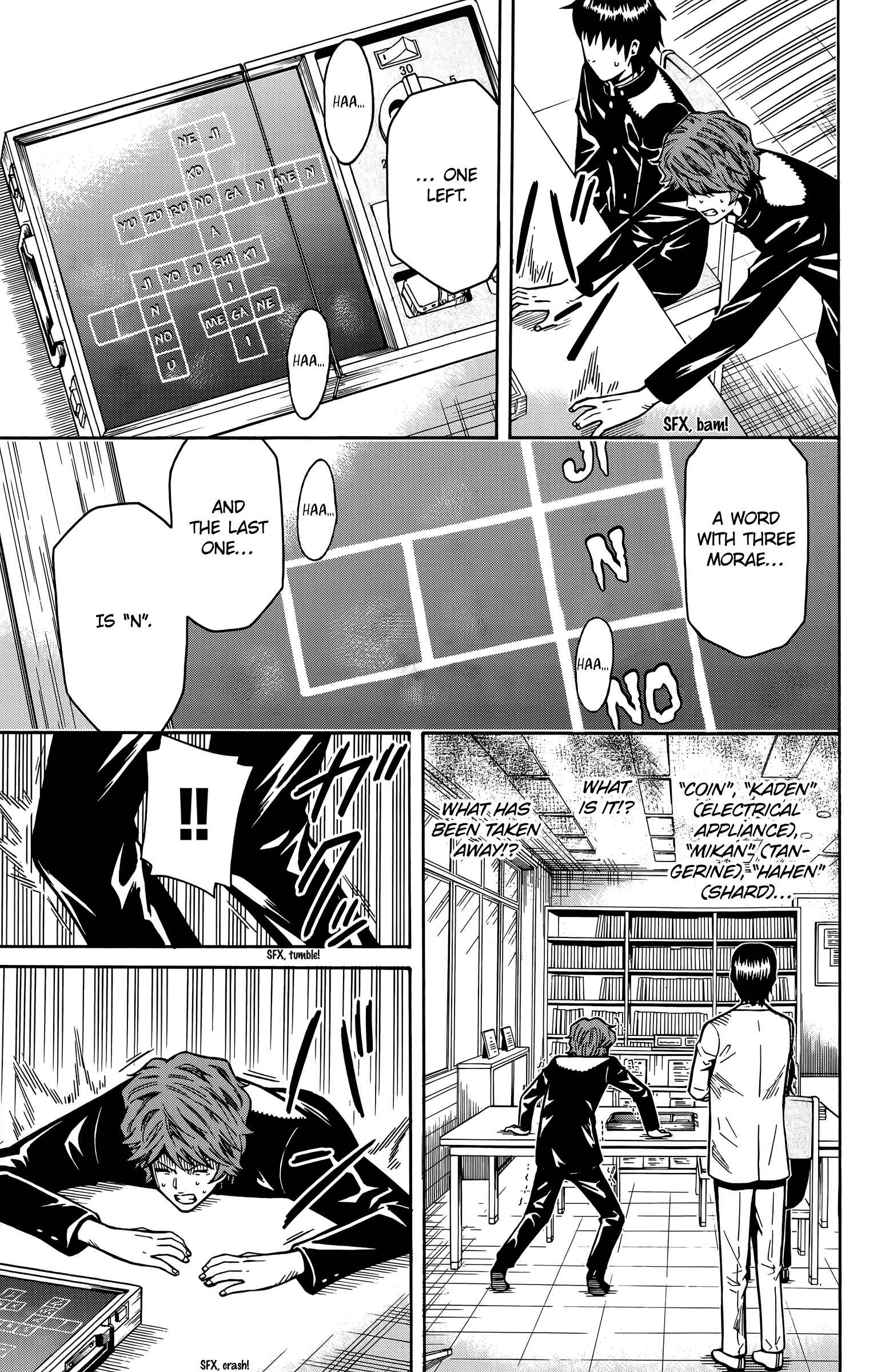 Page 8 Chapter 14 Shounen Y