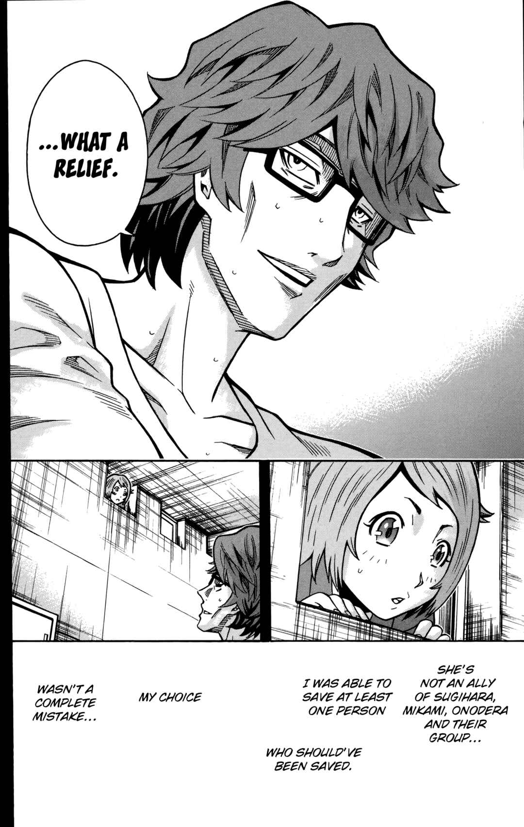 Page 8 Chapter 19 Shounen Y
