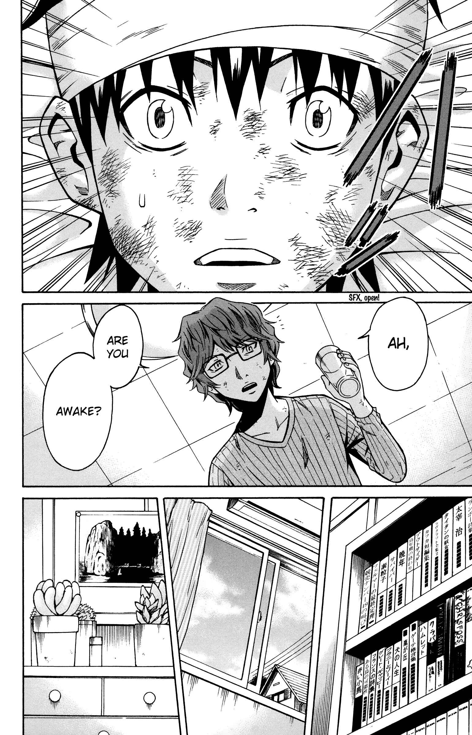 Page 10 Chapter 8 Shounen Y