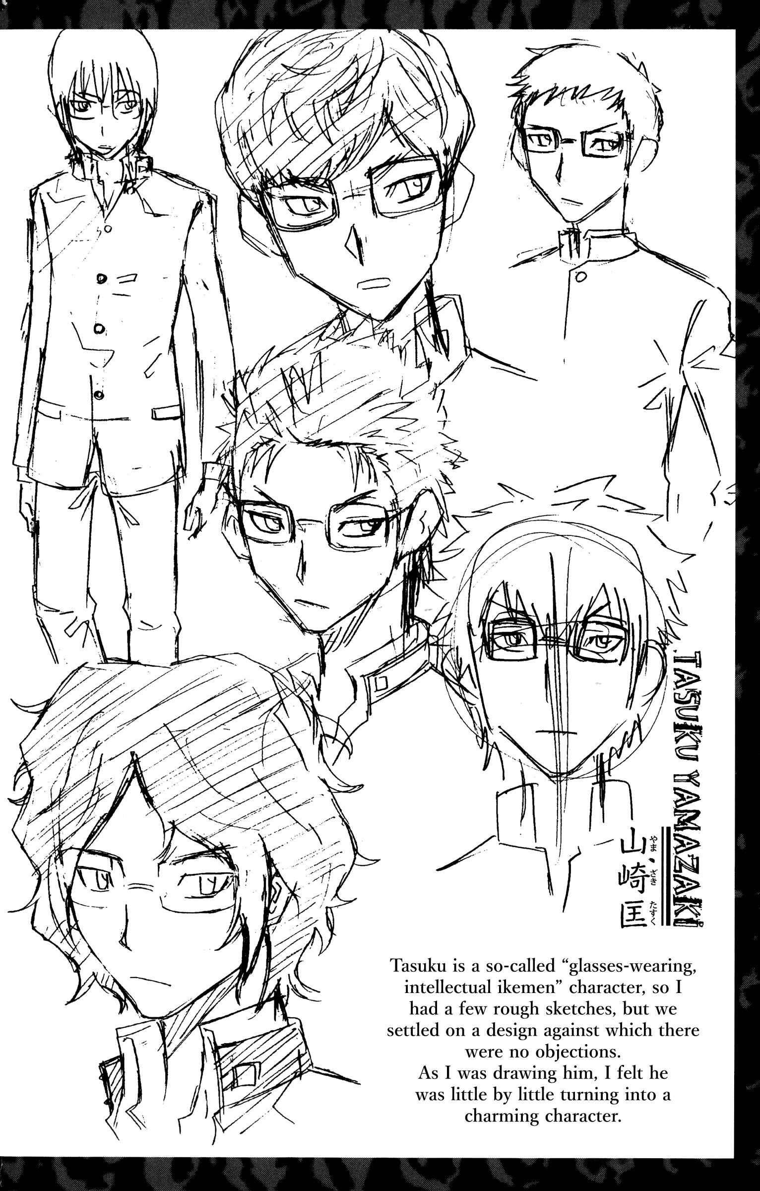 Page 47 Chapter 8 Shounen Y