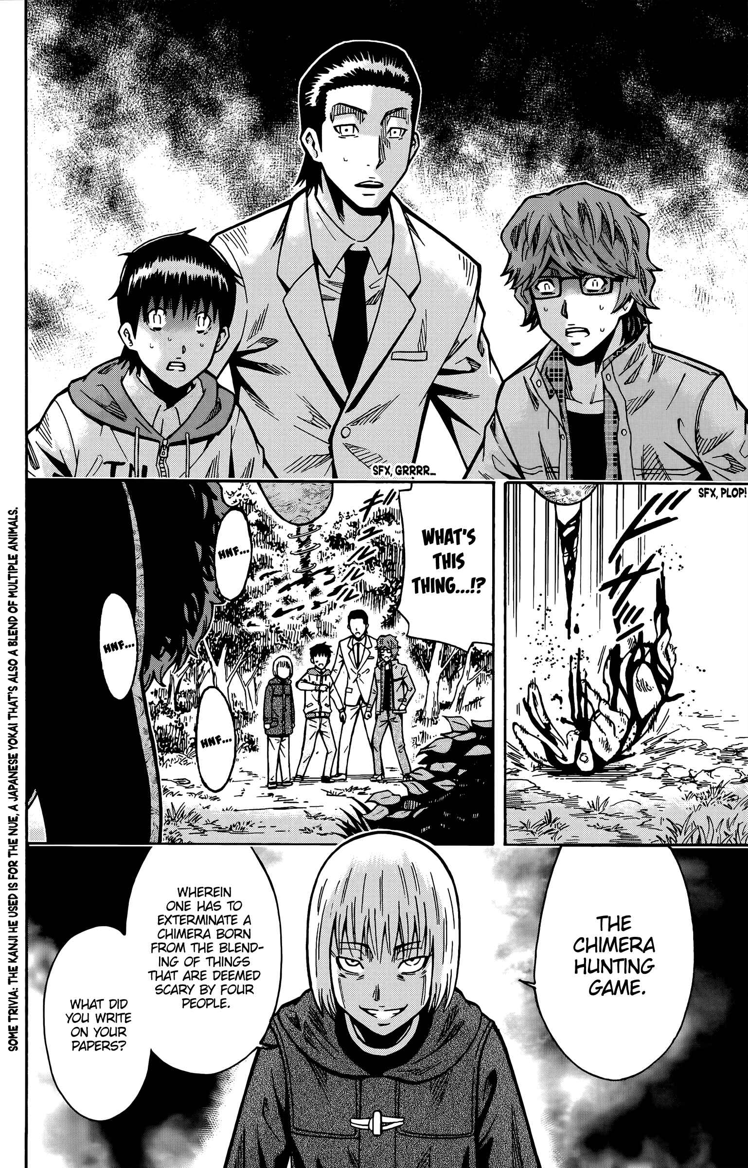 Page 20 Chapter 15 Shounen Y