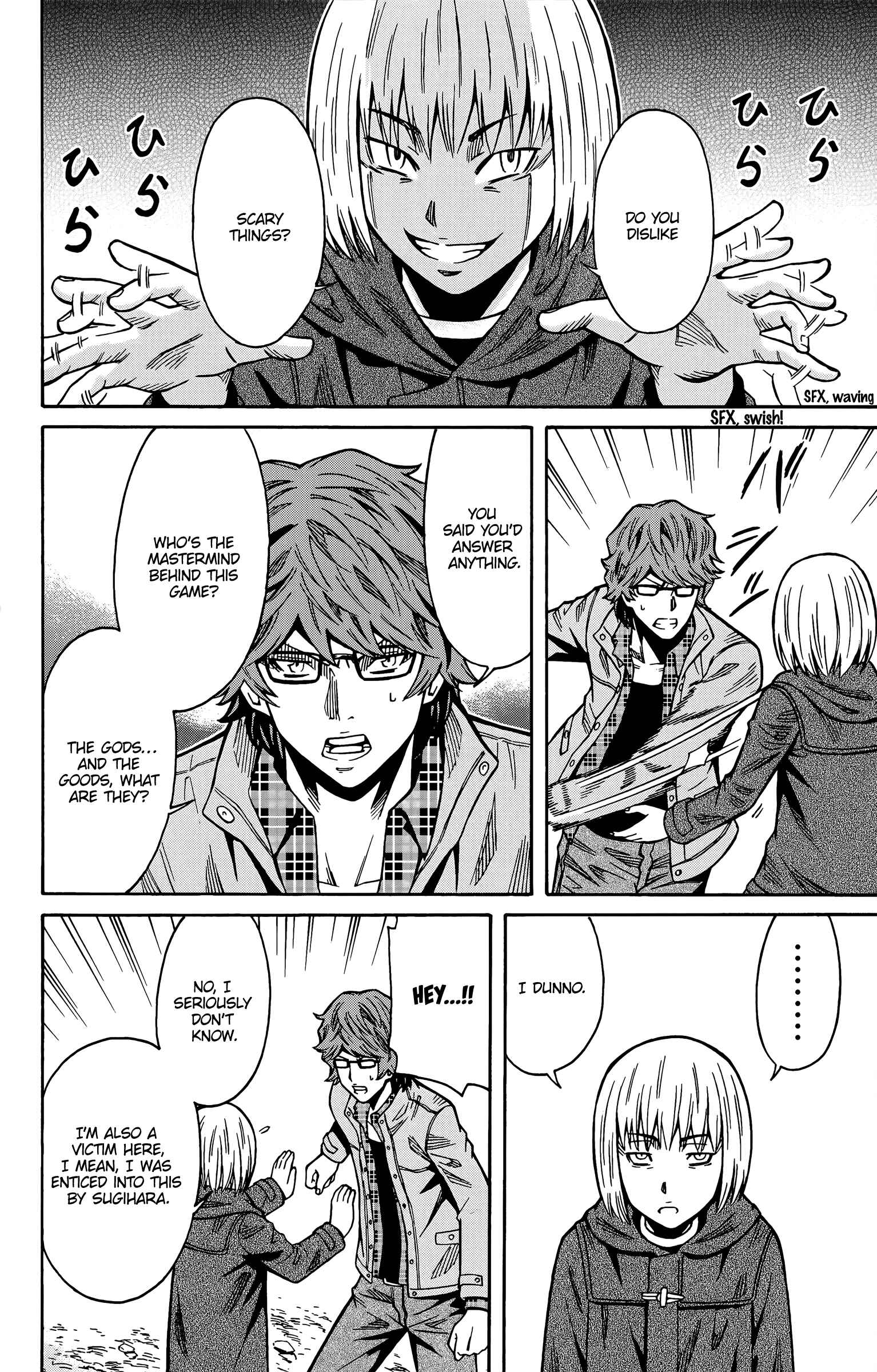 Page 7 Chapter 15 Shounen Y