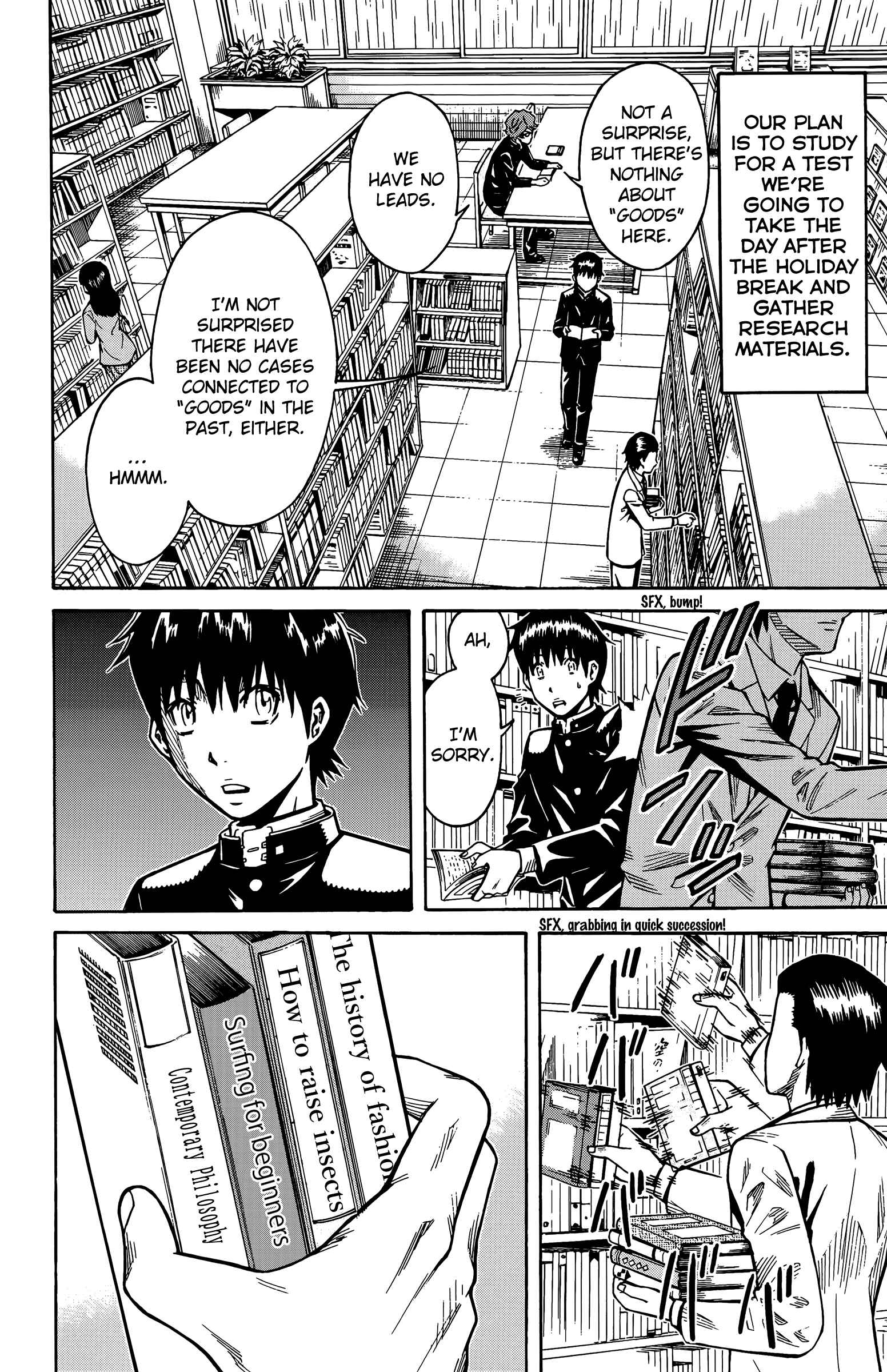 Page 25 Chapter 13 Shounen Y