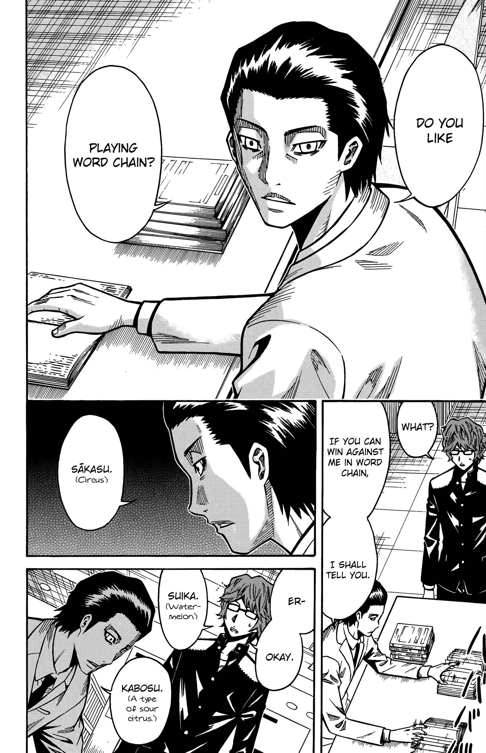 Page 29 Chapter 13 Shounen Y