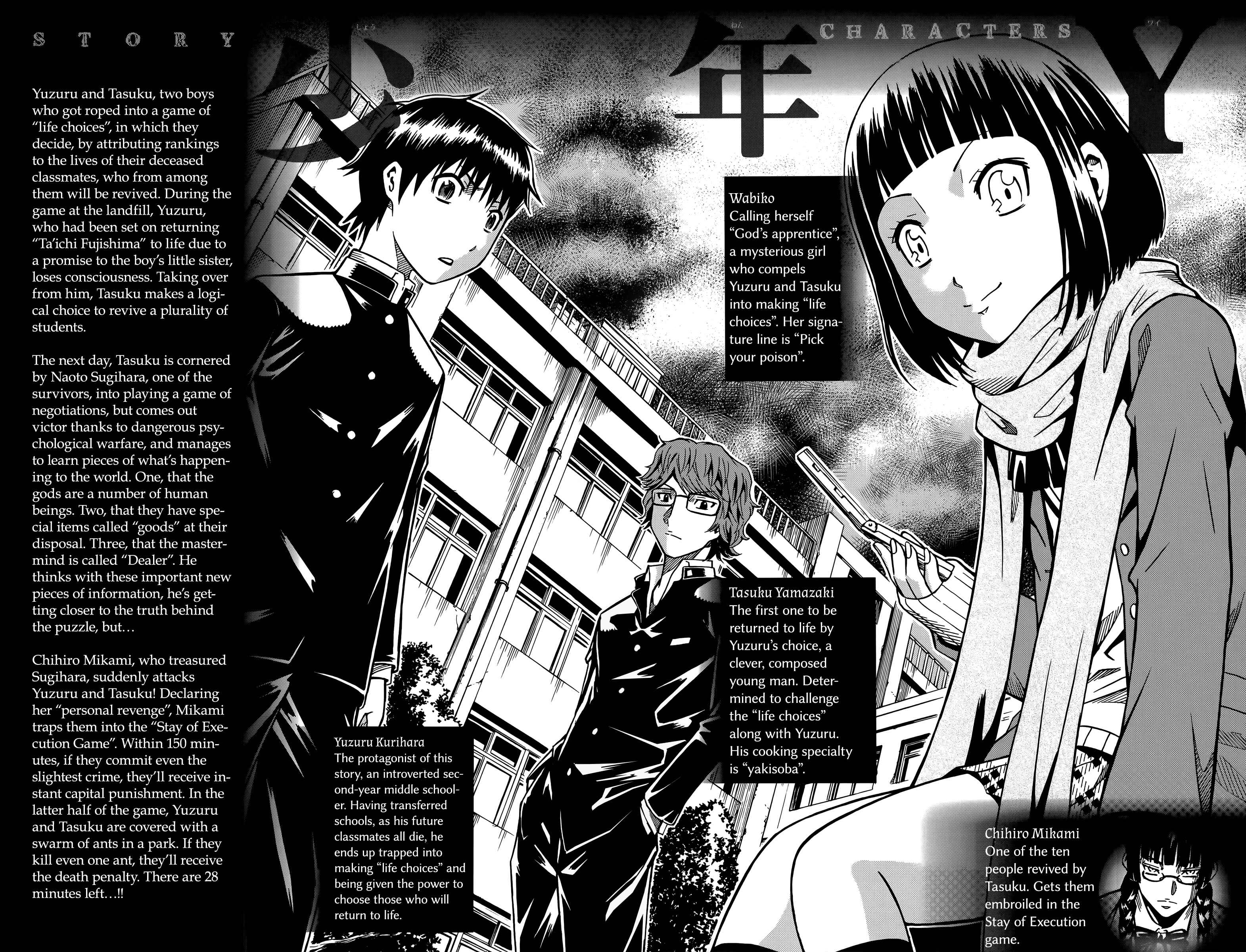 Page 3 Chapter 13 Shounen Y