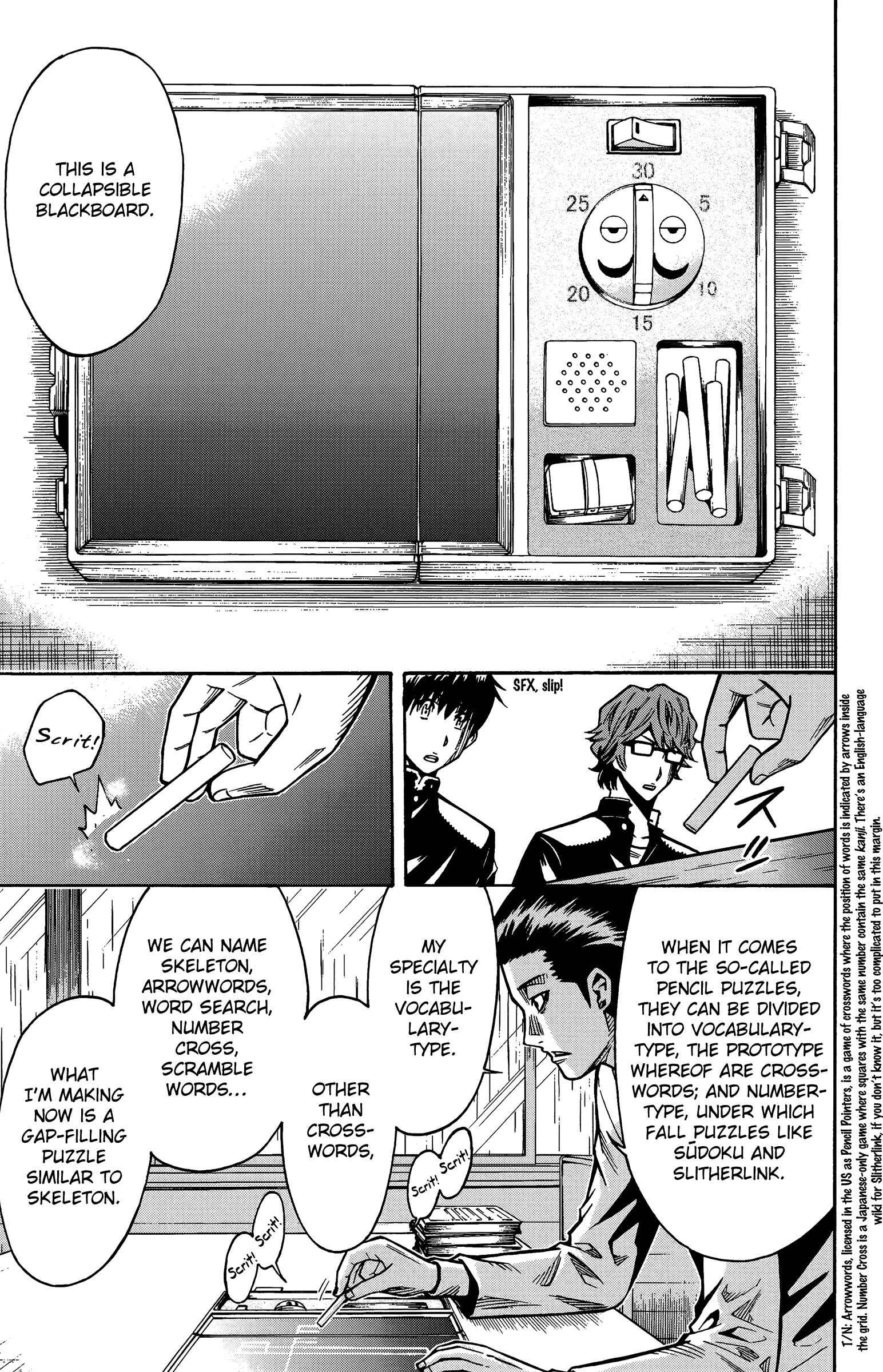 Page 34 Chapter 13 Shounen Y