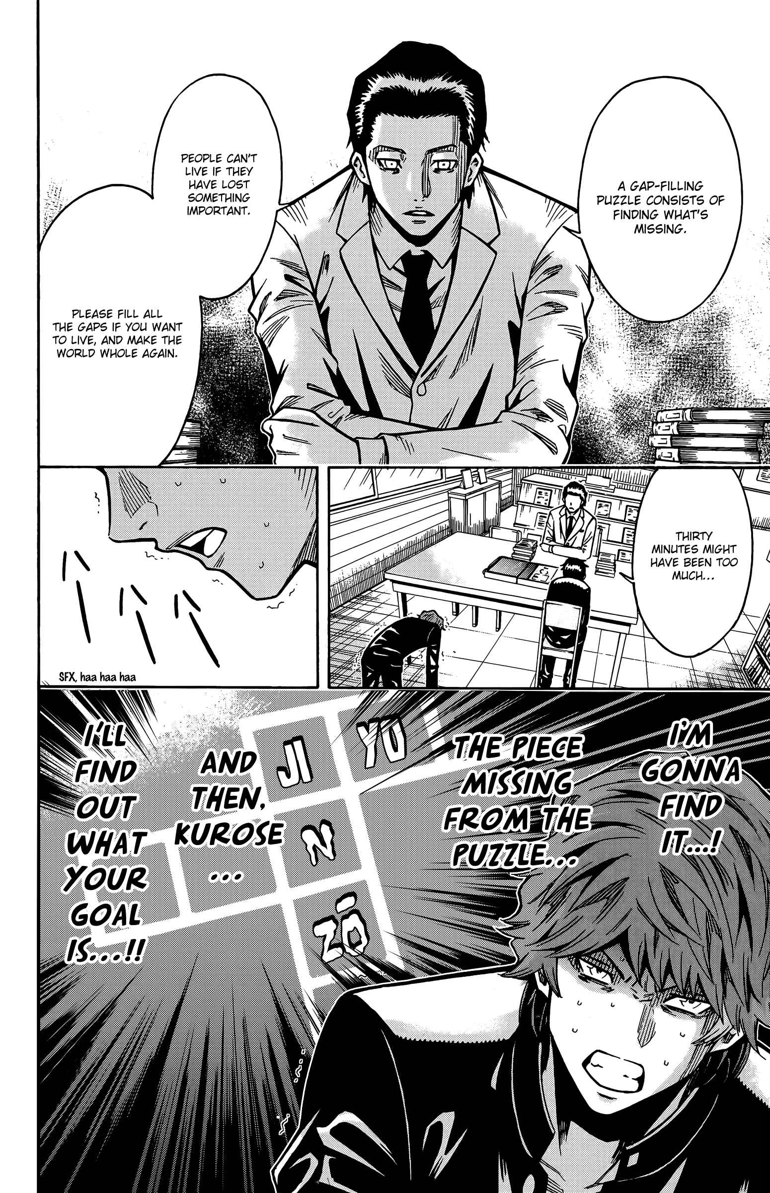 Page 53 Chapter 13 Shounen Y