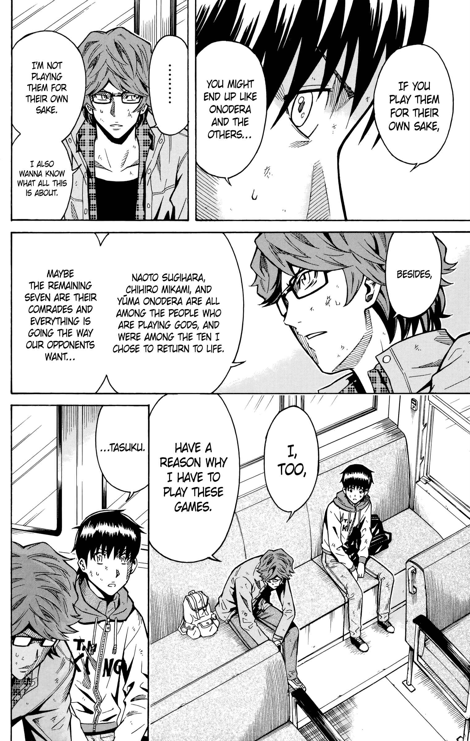 Page 21 Chapter 17 Shounen Y