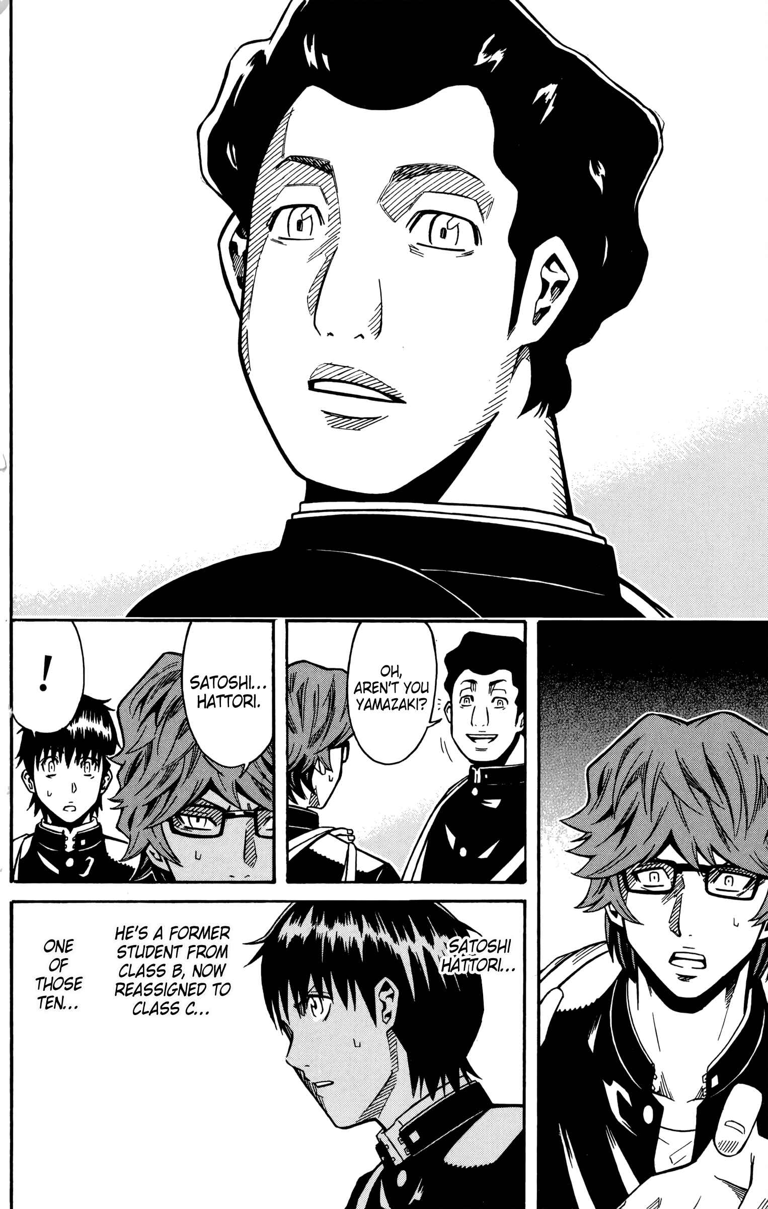 Page 47 Chapter 17 Shounen Y