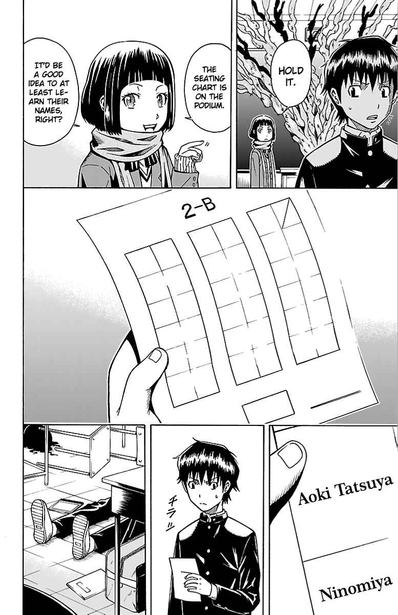Page 11 Chapter 2 Shounen Y