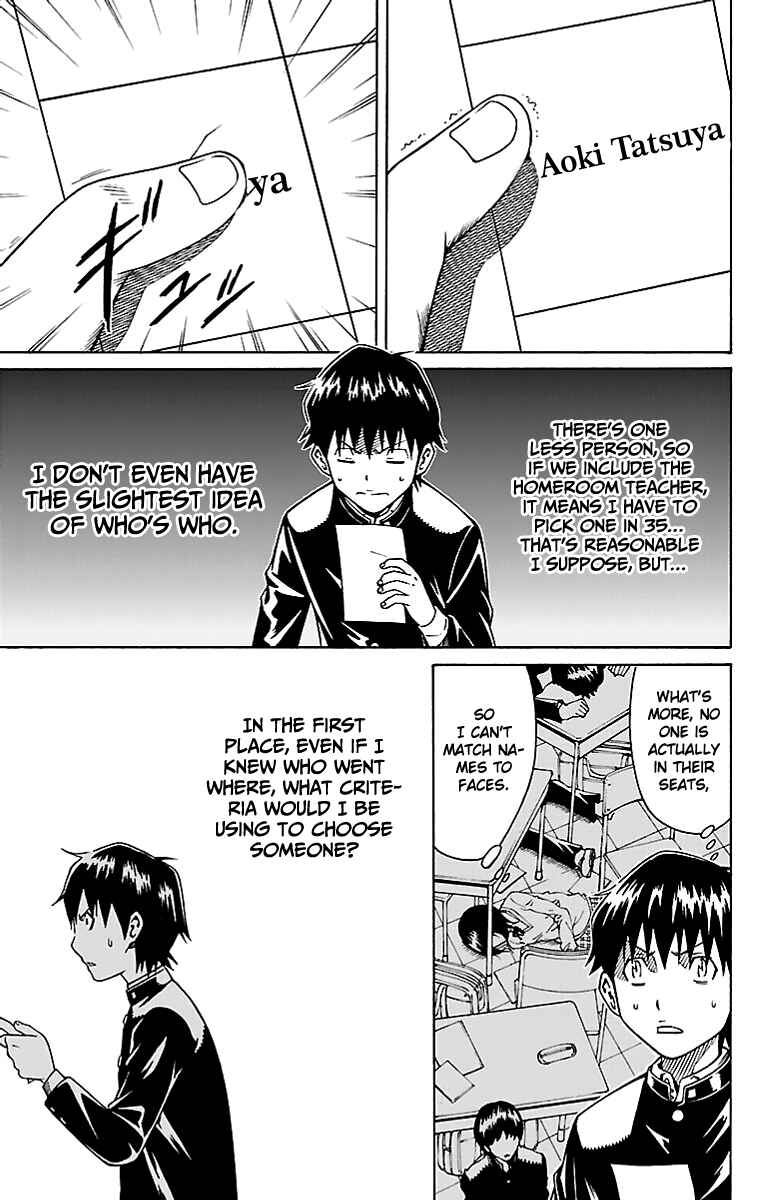 Page 12 Chapter 2 Shounen Y