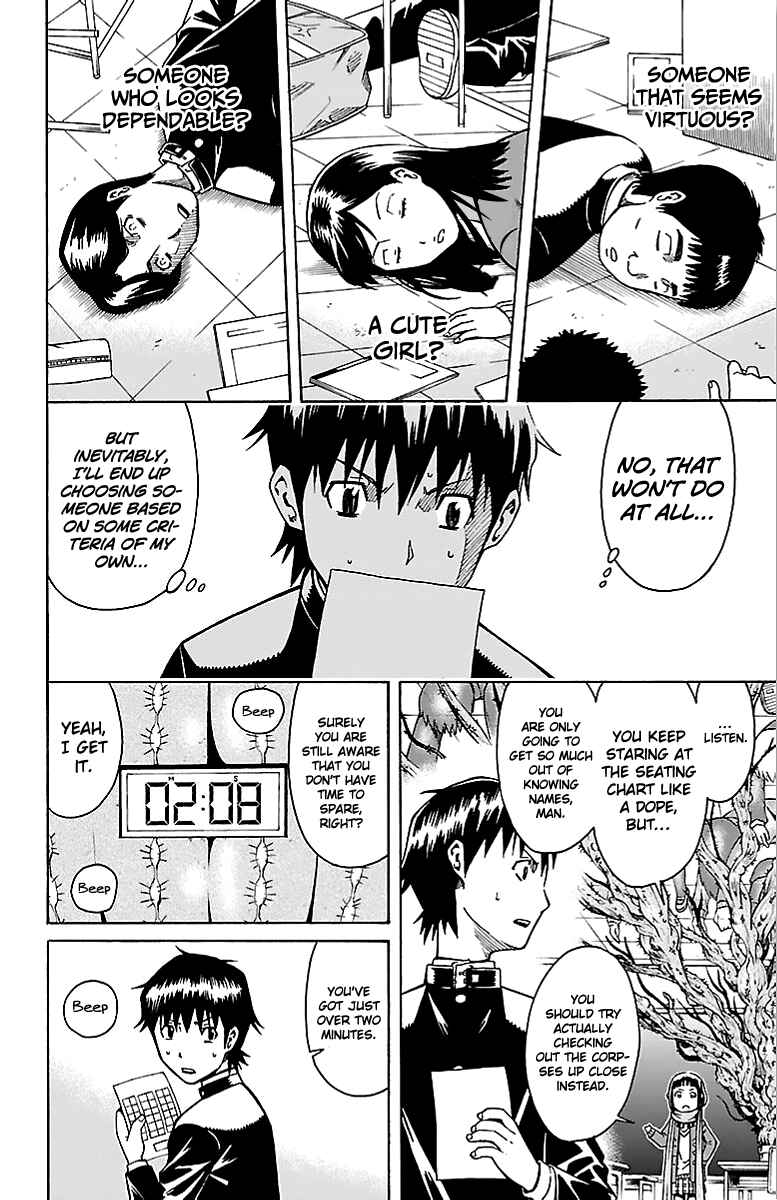Page 13 Chapter 2 Shounen Y