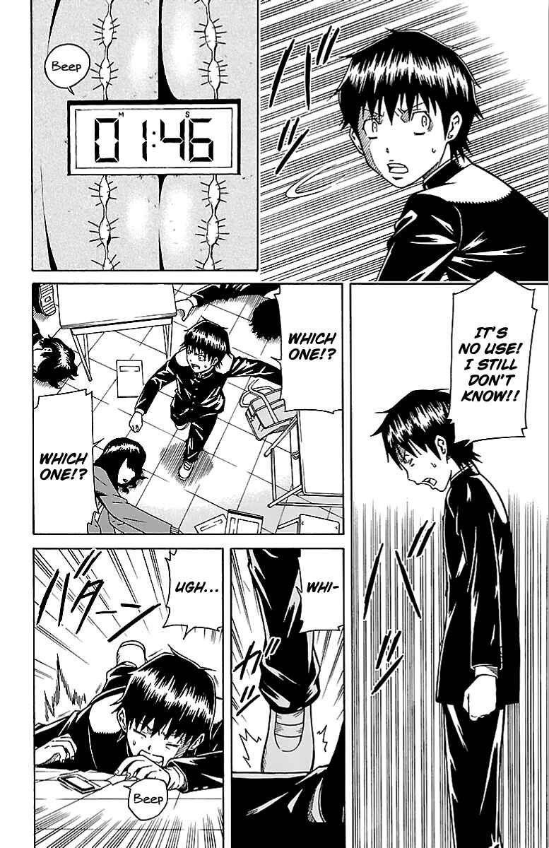 Page 15 Chapter 2 Shounen Y