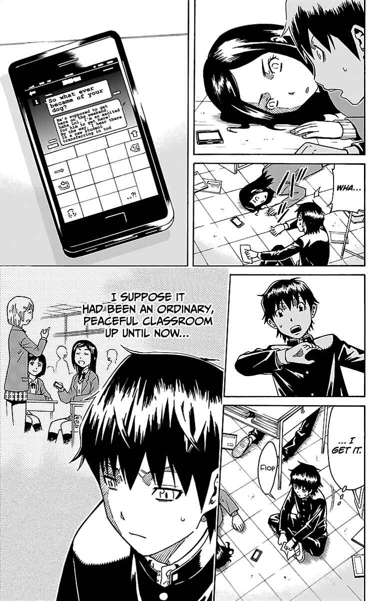 Page 16 Chapter 2 Shounen Y